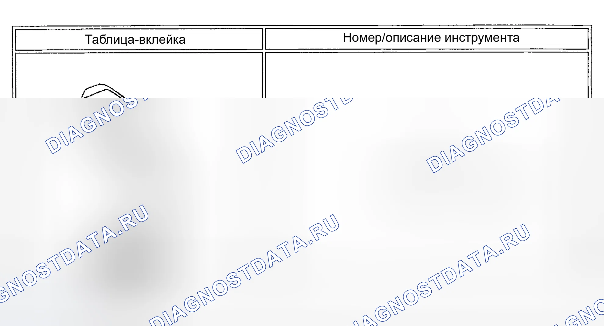 Рис. 3: Специальные инструменты. GMC Sierra 1500 HD 