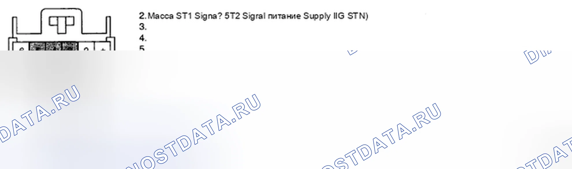 Рис. 23. Kia Magentis II