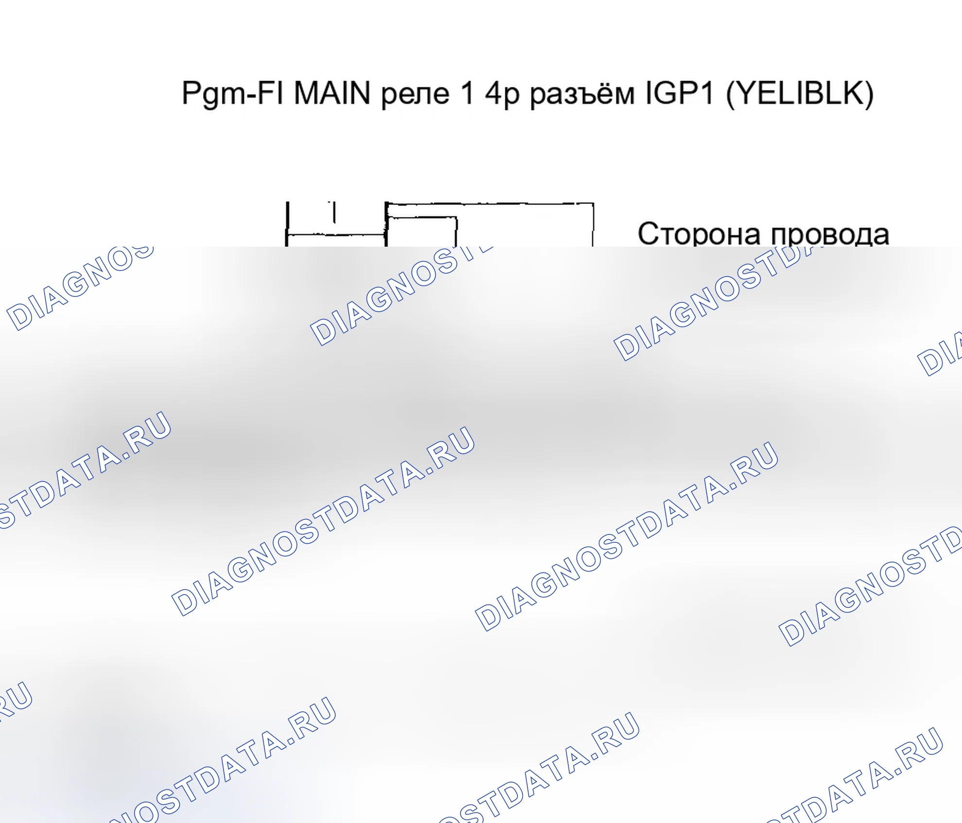 Рис. 661. Honda Civic VII рестайлинг