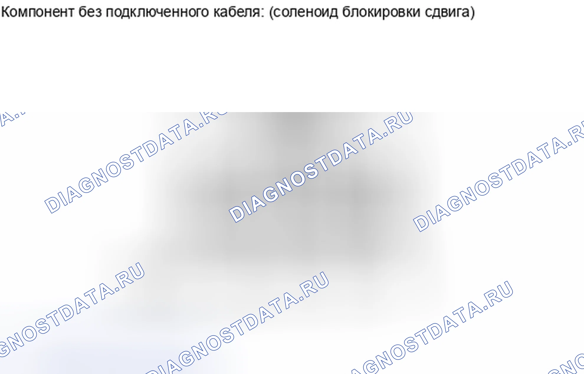 Рис. 102. Toyota Camry XV40 рестайлинг