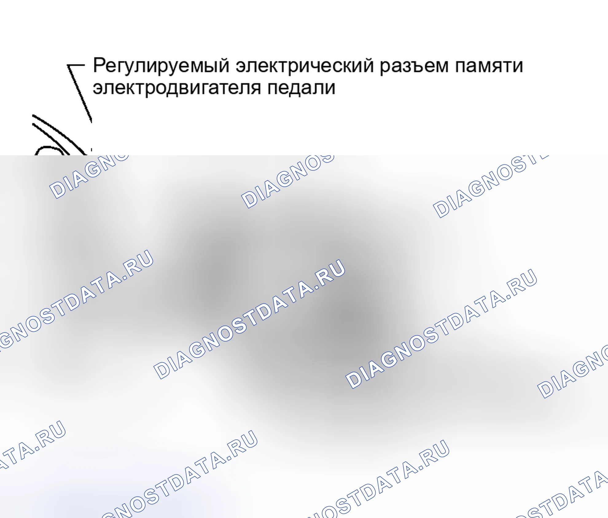 Рис. 2: ДЕМОНТАЖ. Honda N-WGN I