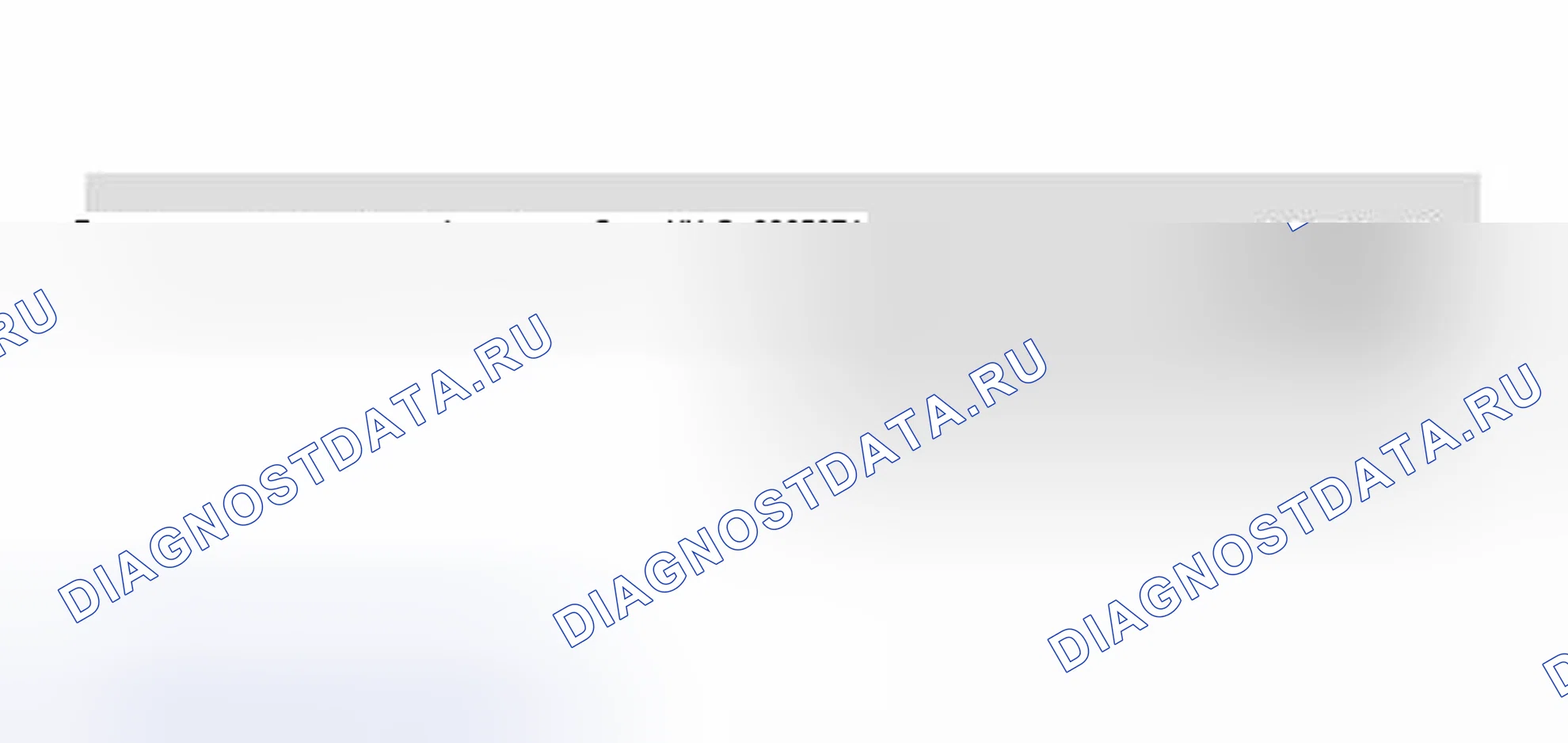 Рис. 106: Идентифицирующий дисплей: выбрать функцию XX. Volkswagen Jetta III