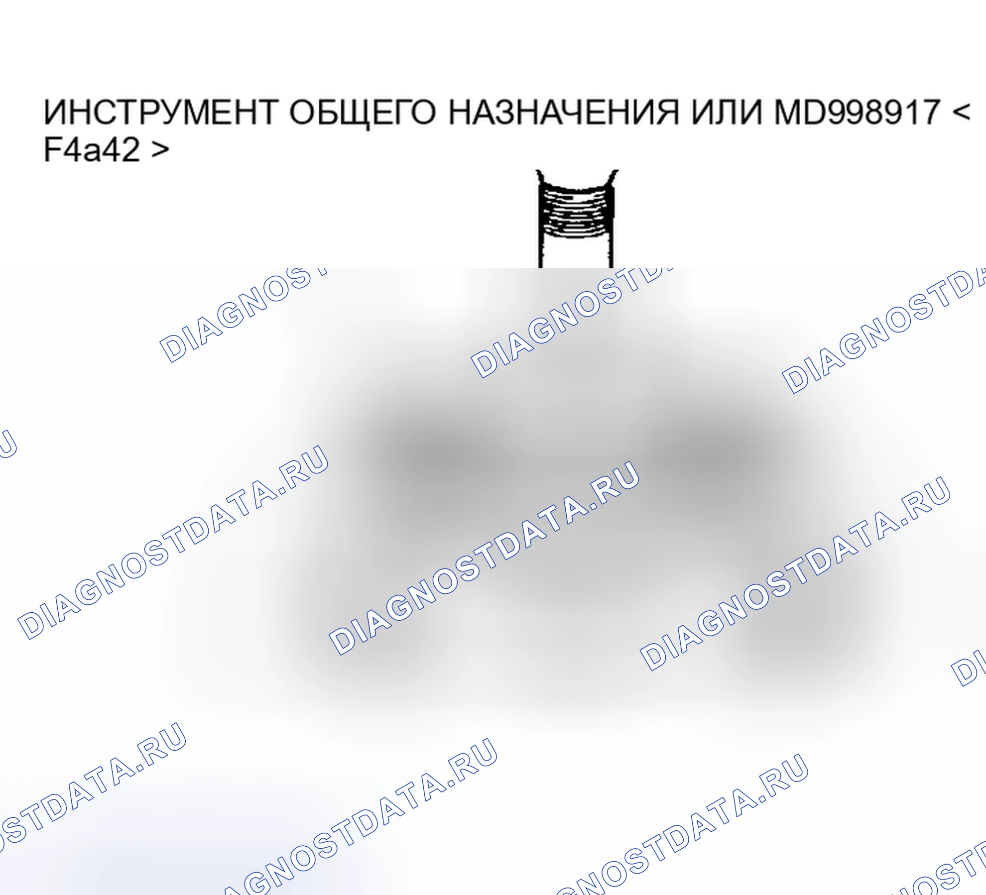 Рис. 83: < < A > > СНЯТИЕ ВЕДОМОЙ ШЕСТЕРНИ ПЕРЕДАЧИ. Dodge Stratus II рестайлинг