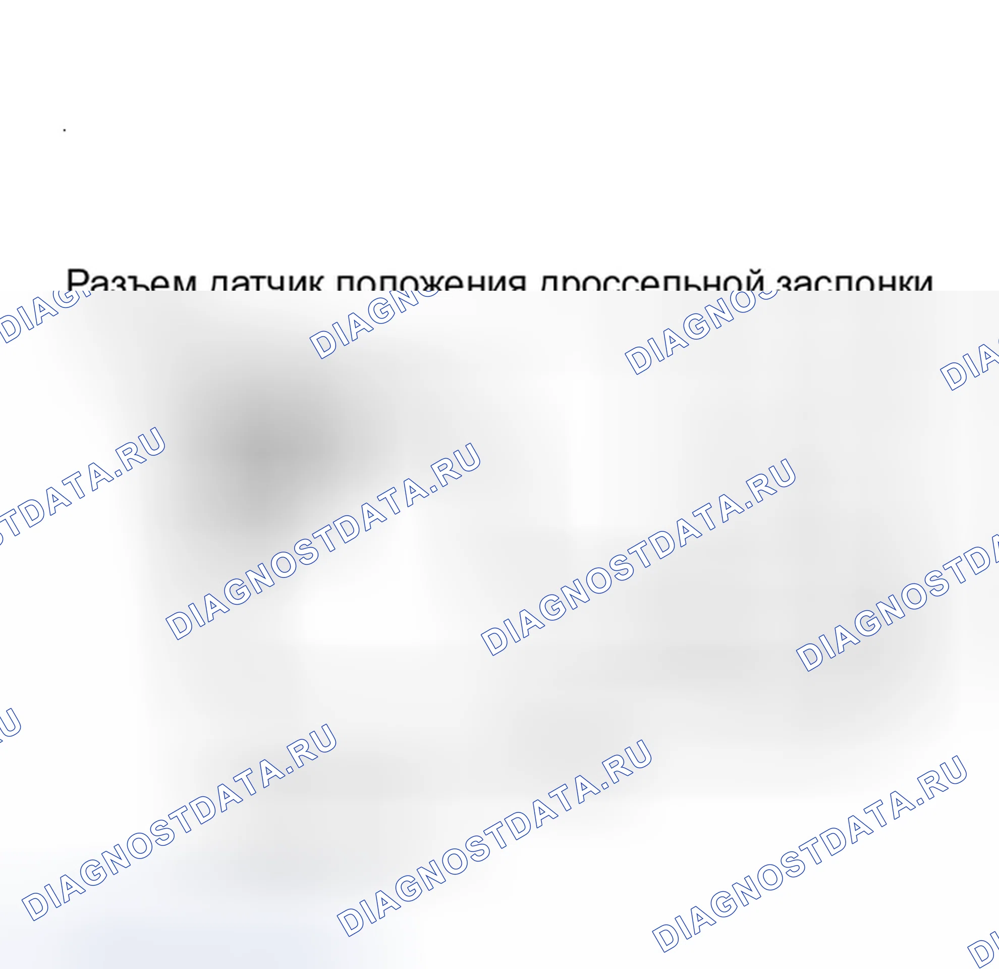Рис. 33. Hyundai Elantra I