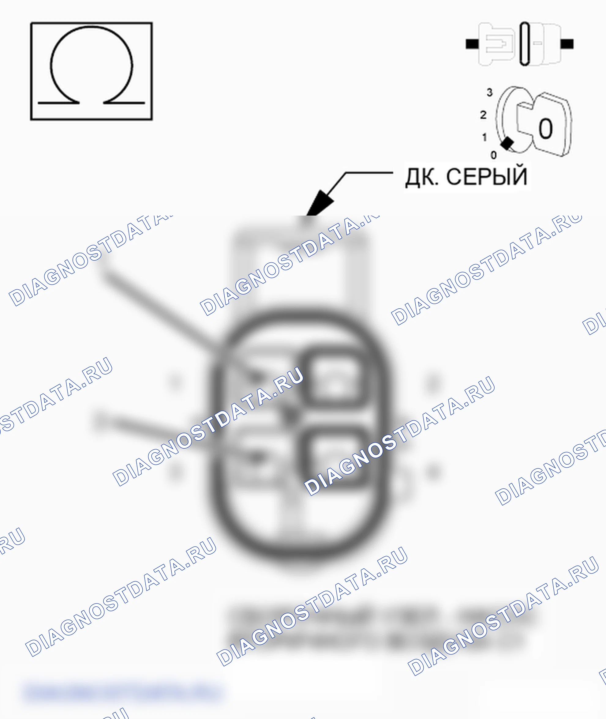 Рис. 461. Chrysler 200 I