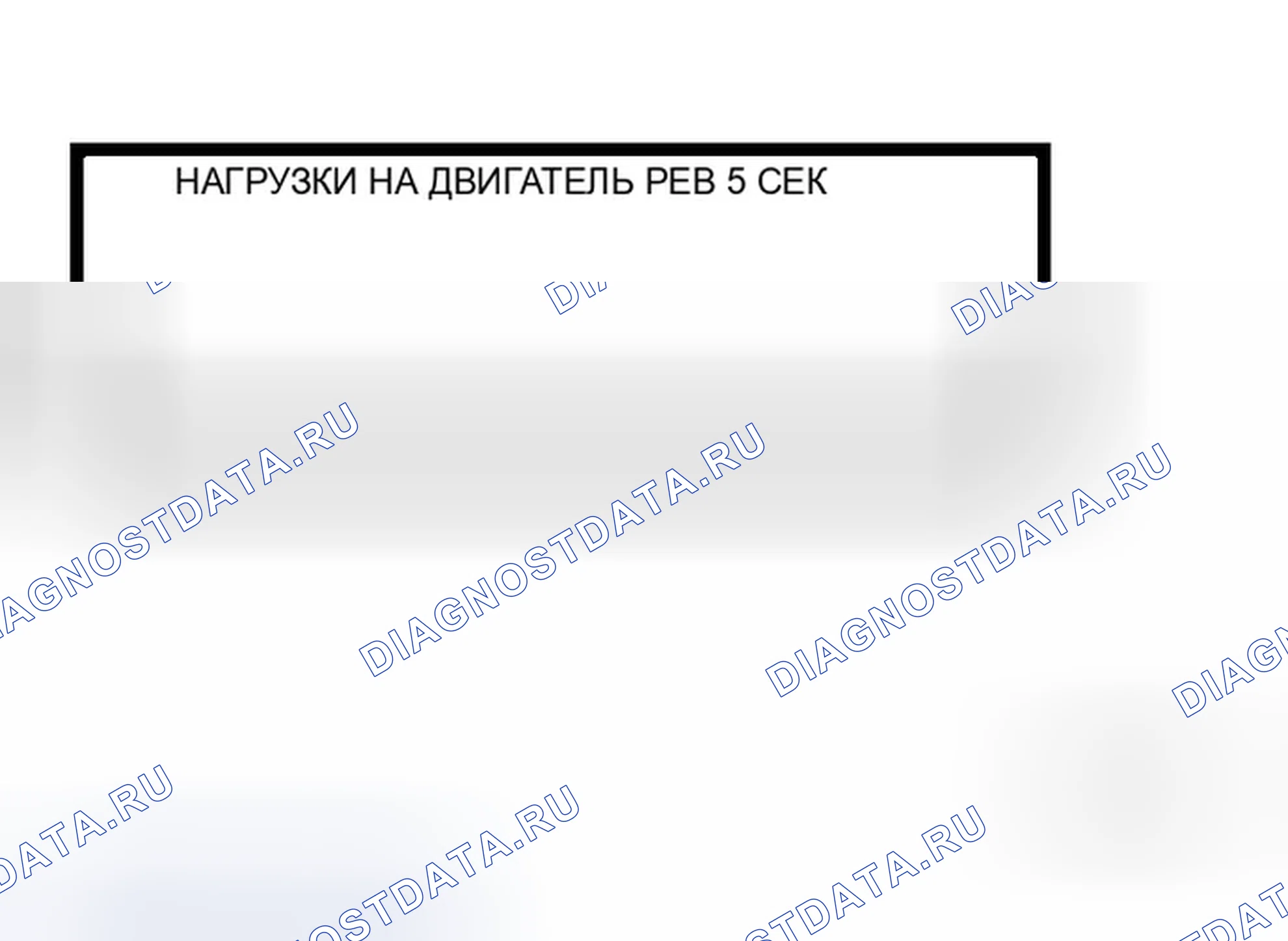 Рис. 26. Infiniti M45 III