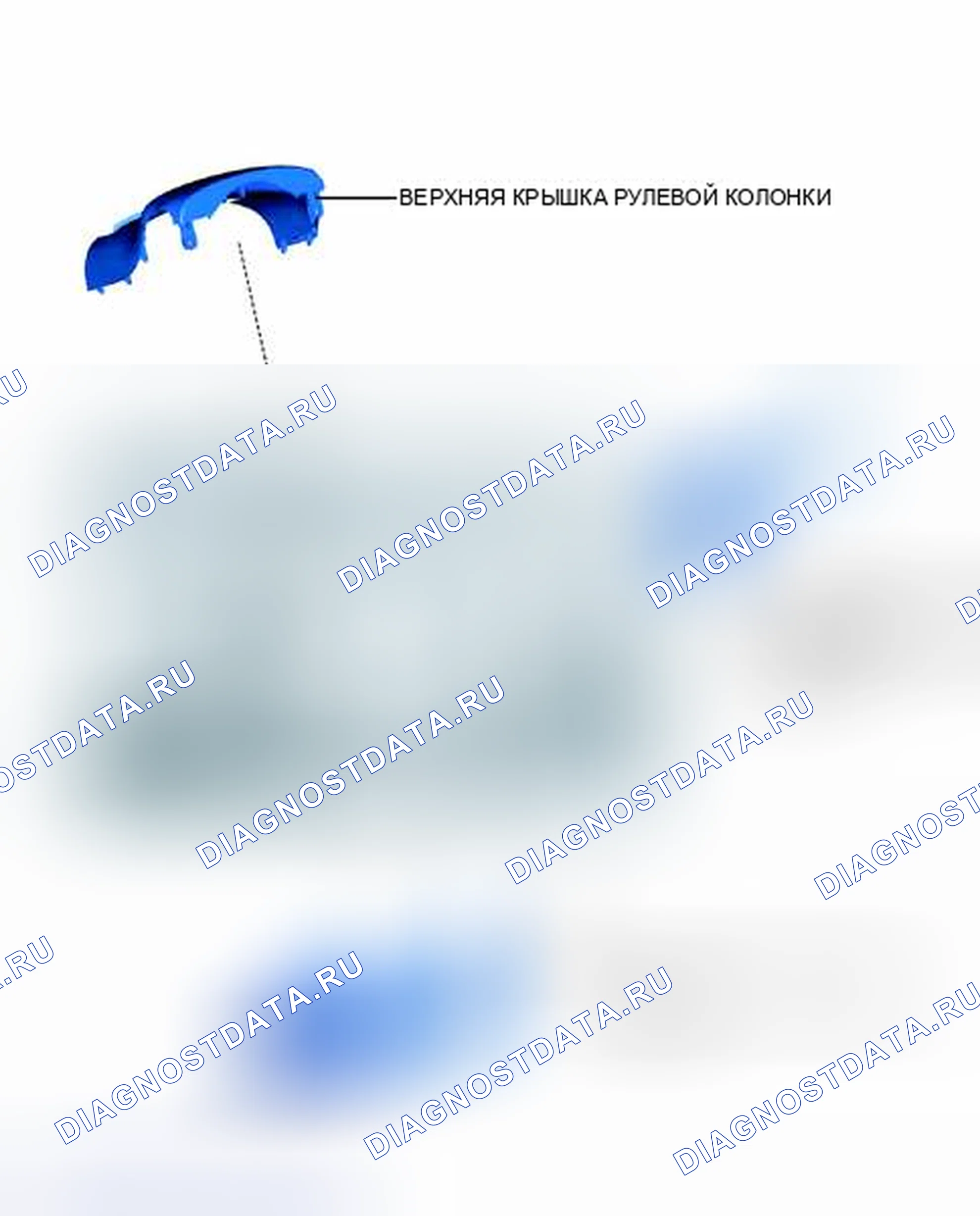 Рис. 61: ИЛЛЮСТРАЦИЯ. Toyota Prius C I