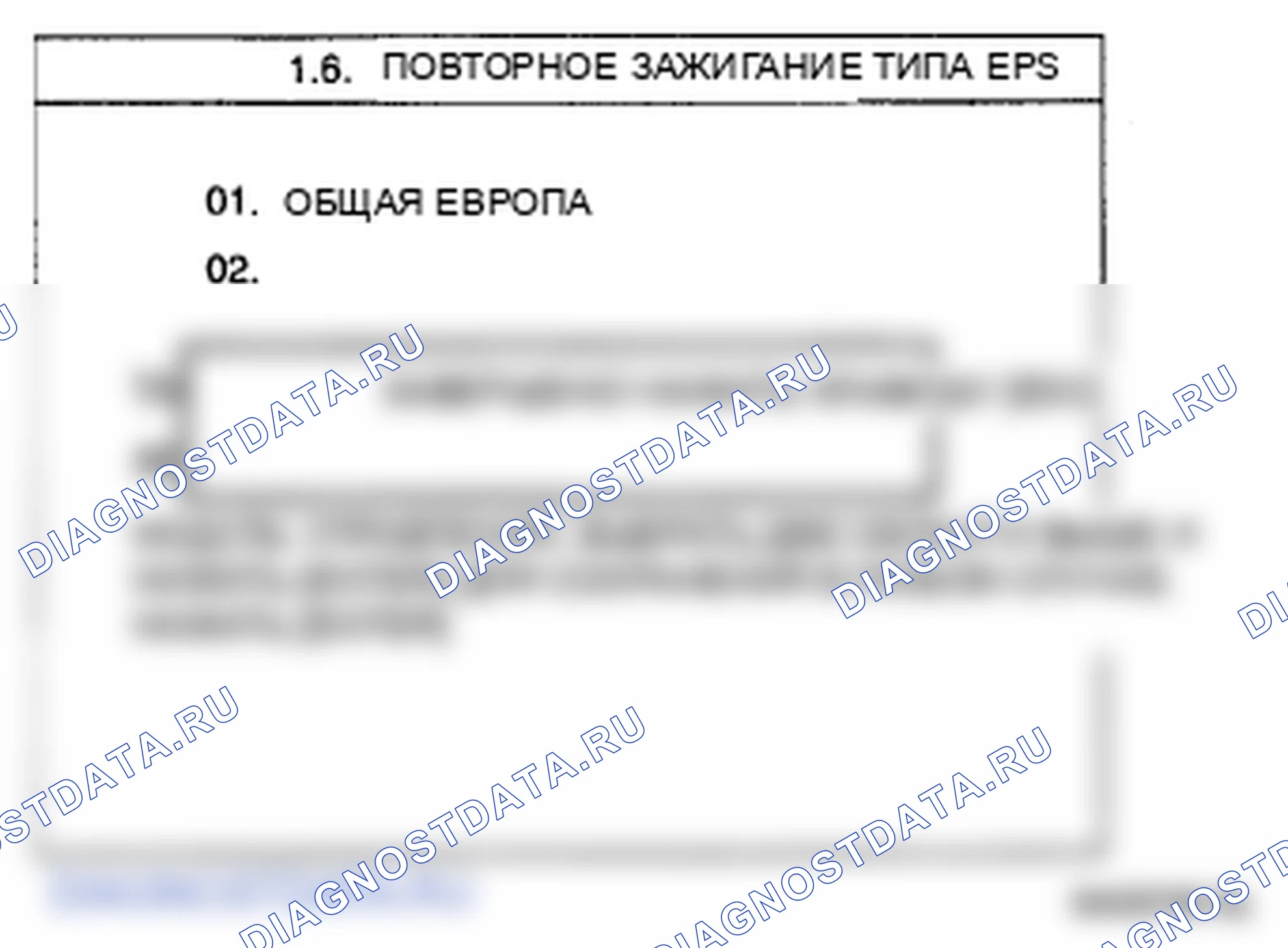 Рис. 15. Hyundai Elantra IV
