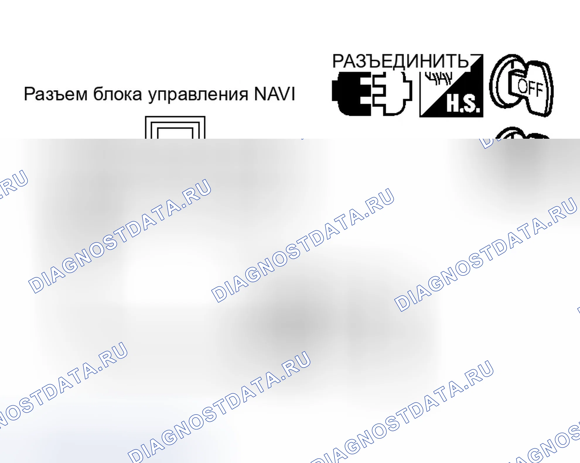 Рис. 135: Проверка сигнала зажигания для блока управления NAVI. Infiniti QX56 I