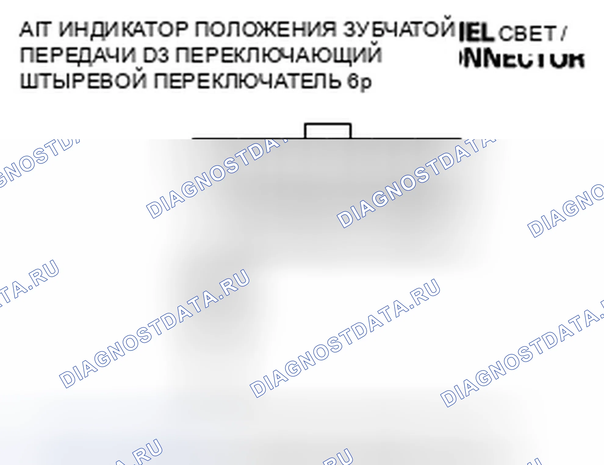 Рис. 5. Honda CR-V III