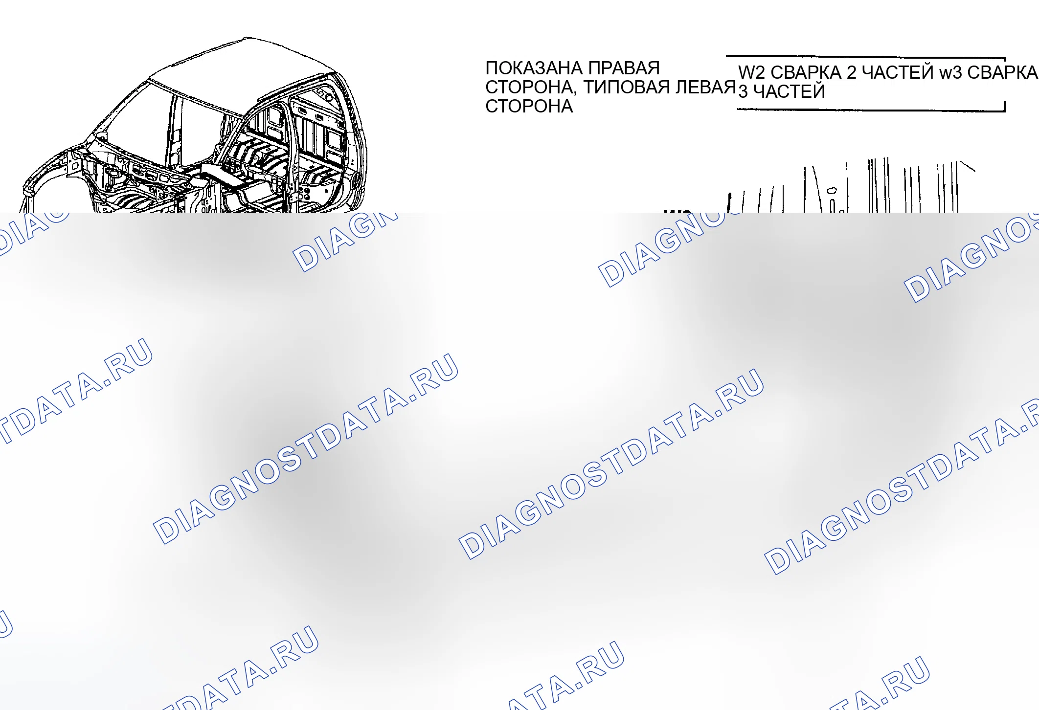 Рис. 242. Dodge Pickup R1500 