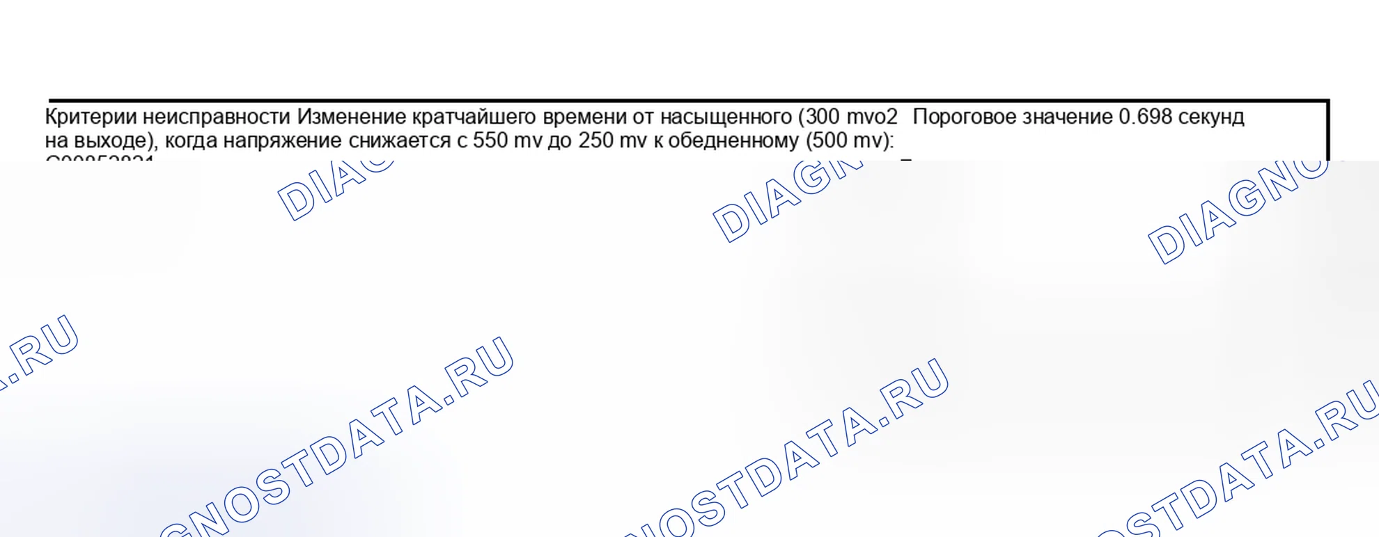 Рис. 1303. Hyundai Creta II
