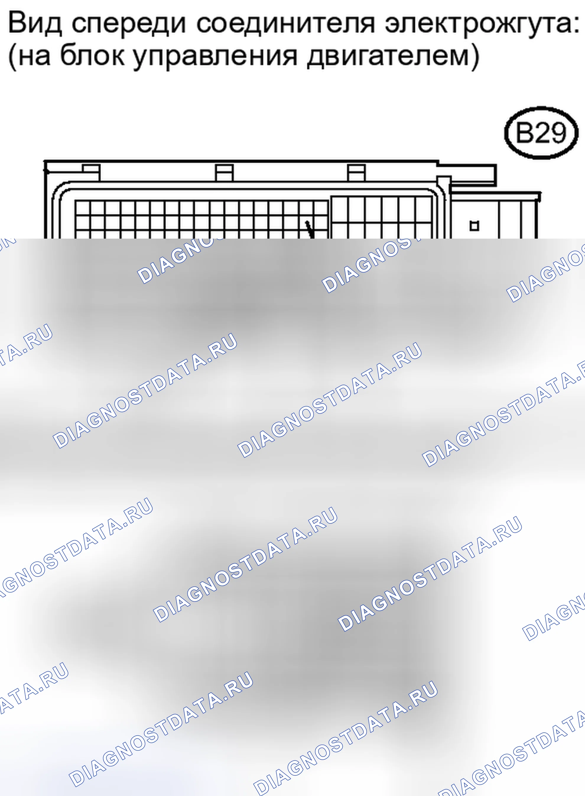 Рис. 1368. Toyota Matrix E140