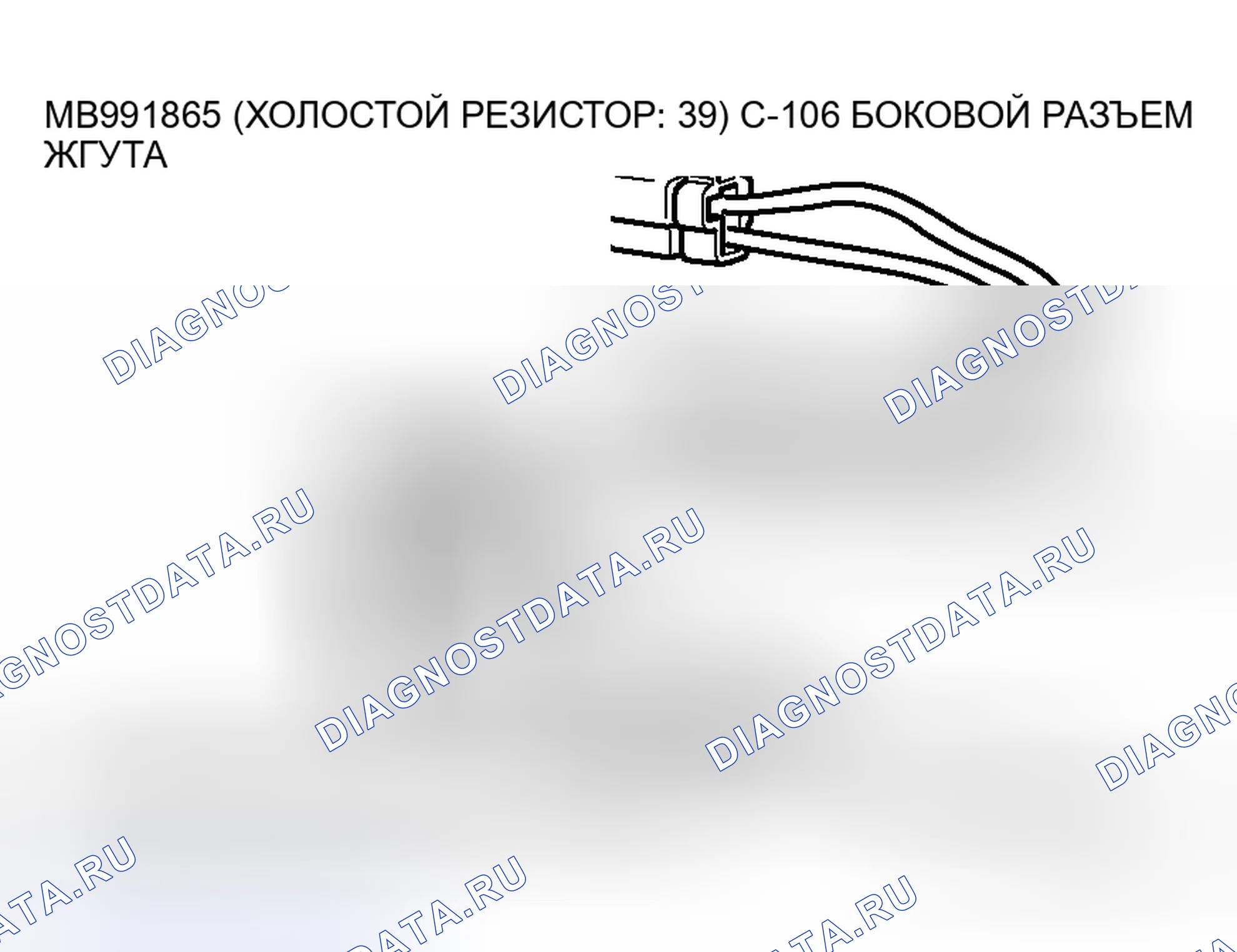 Рис. 466. Mitsubishi Lancer Evolution IX