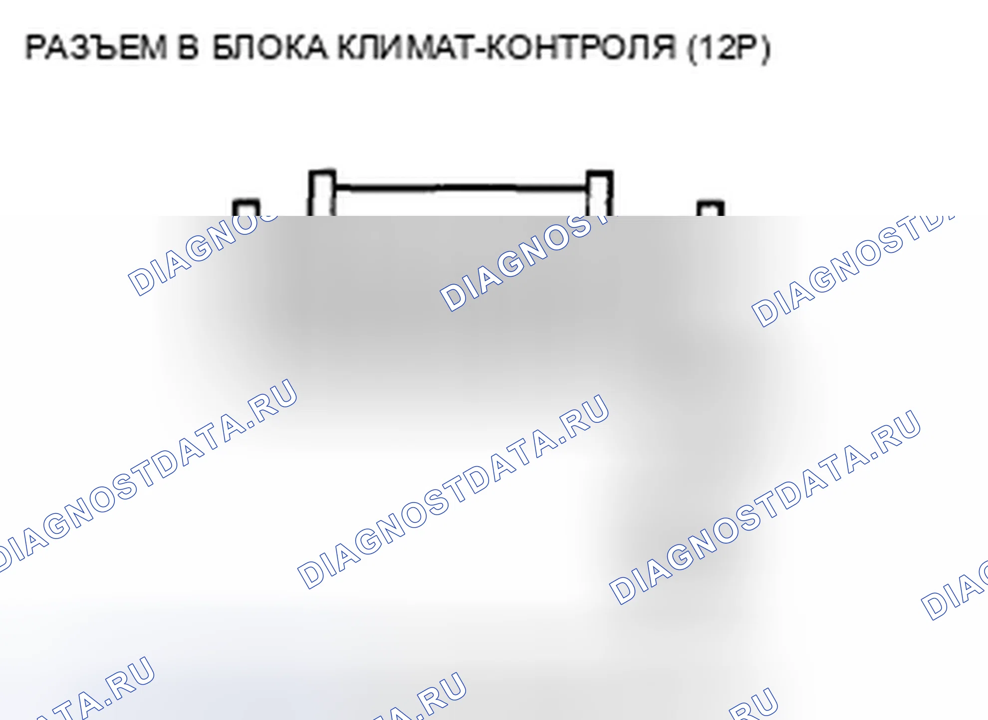 Рис. 197. Honda Crosstour I