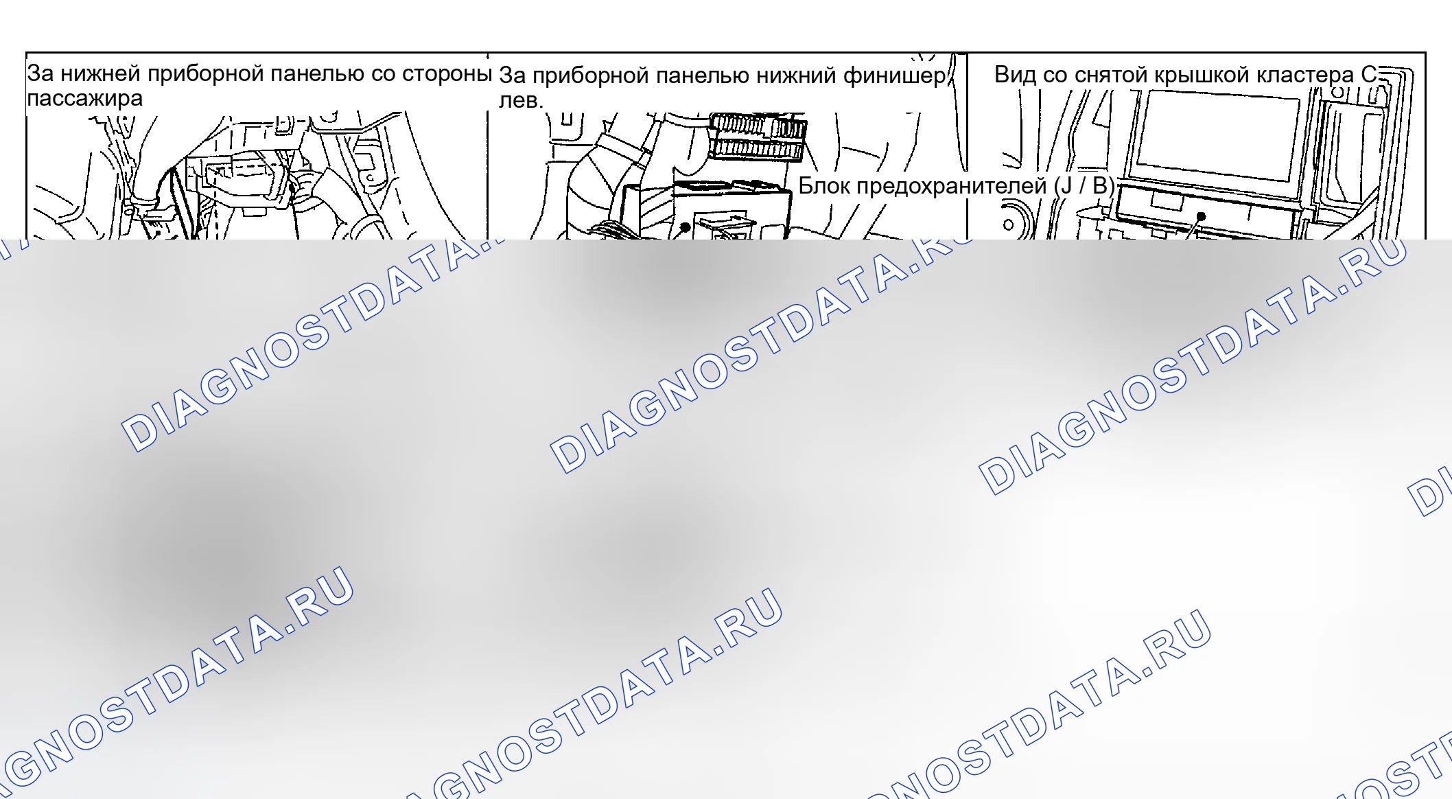 Рис. 26: РАСПОЛОЖЕНИЕ КОМПОНЕНТОВ И КАБЕЛЬНЫХ ЖГУТОВ. Infiniti FX35 I