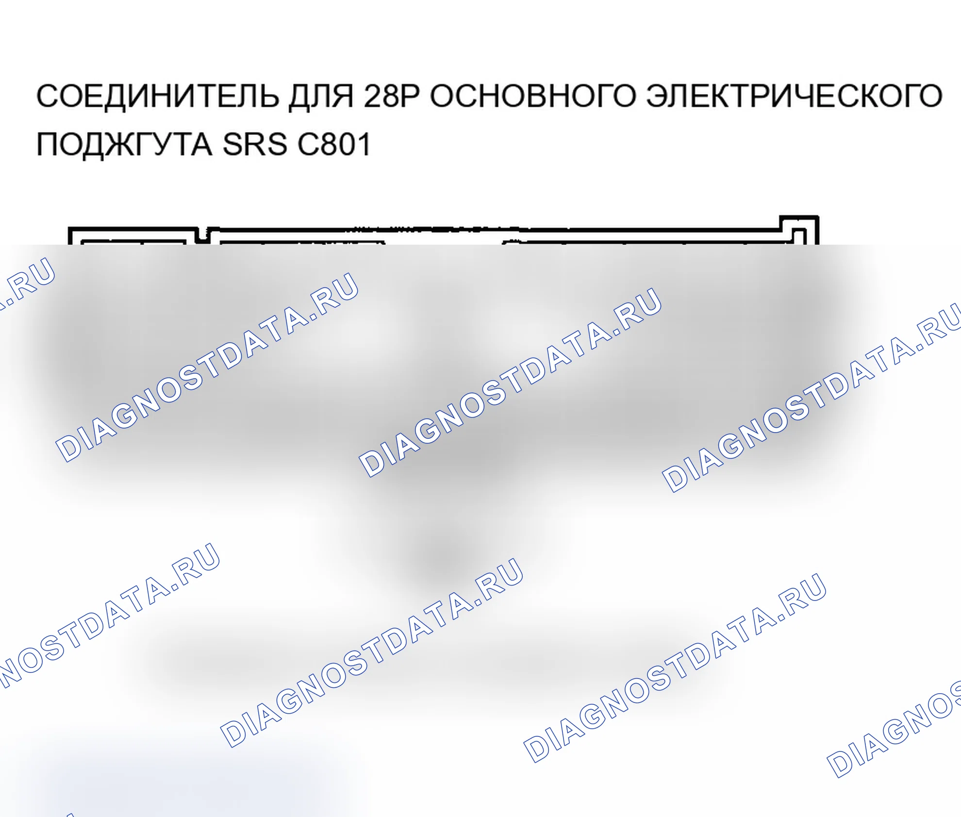 Рис. 186. Acura MDX I