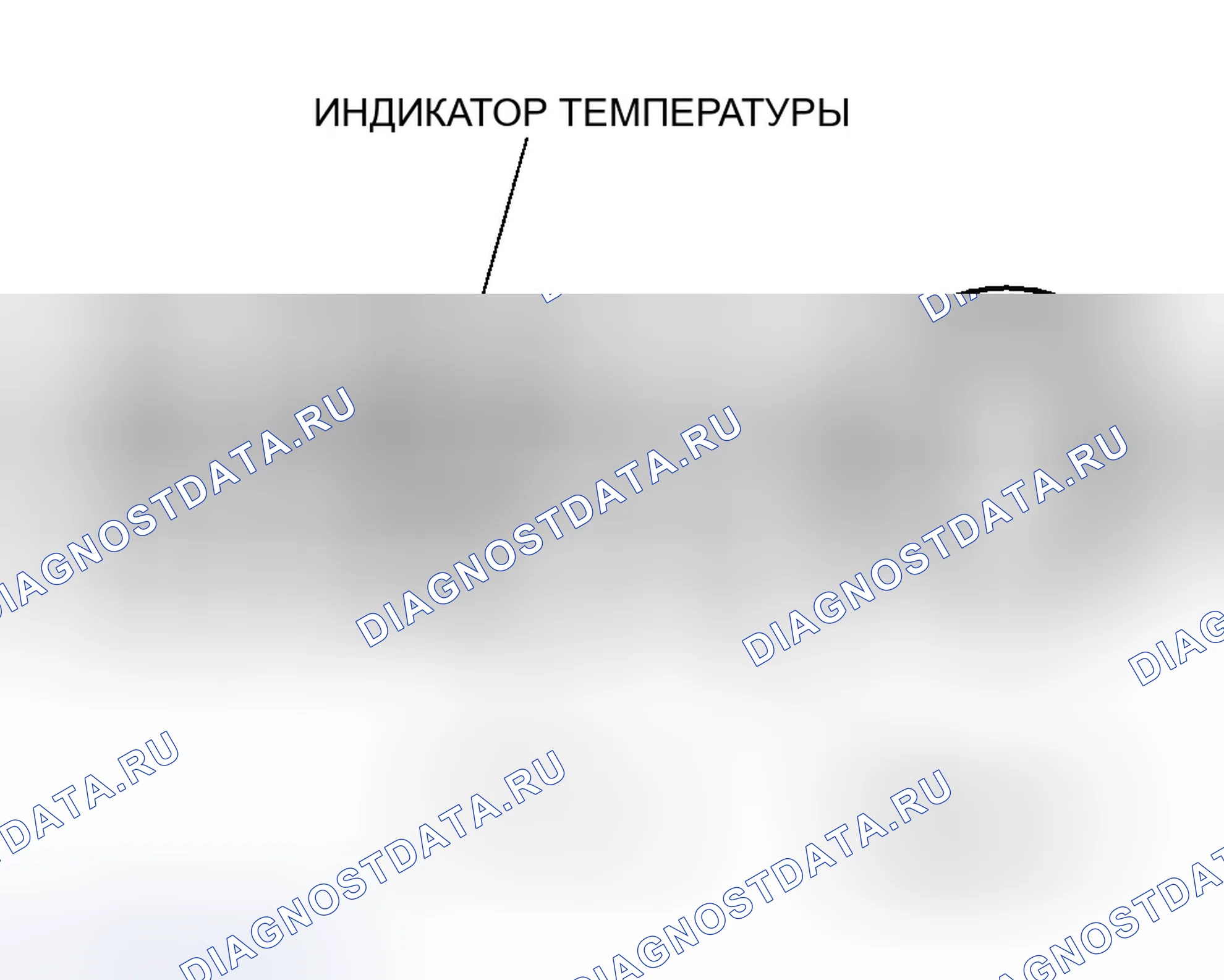 Рис. 6: Как извлечь расшифровка кода ошибки. Honda Insight ZE1