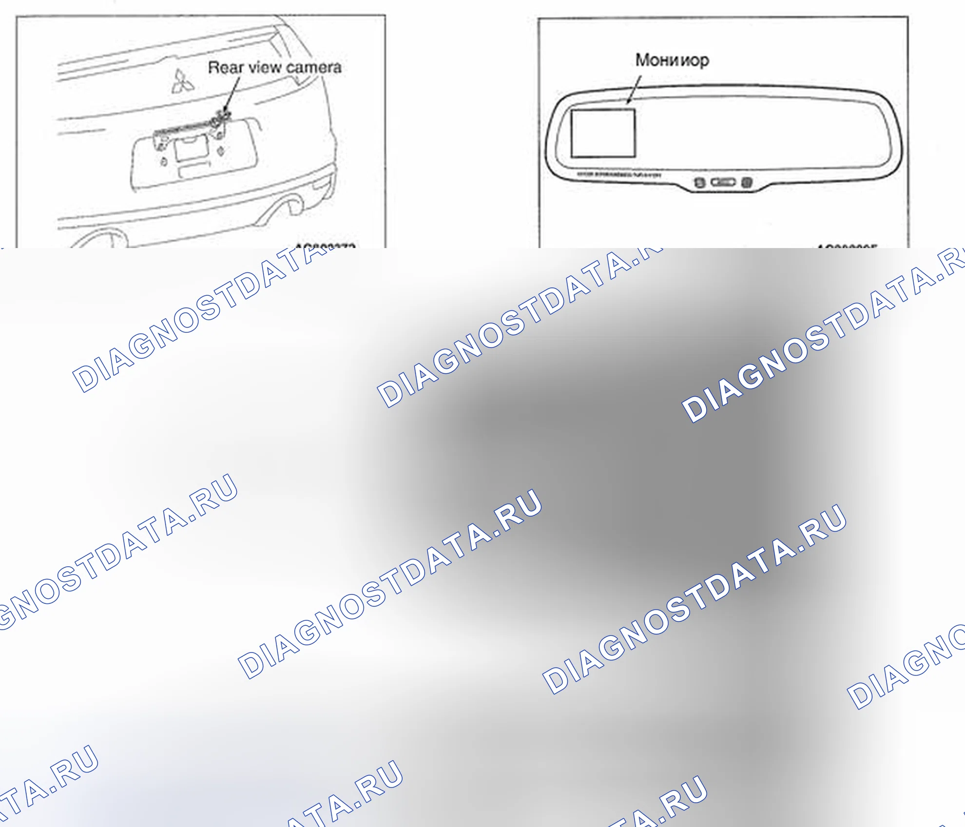 Рис. 1: ОБЩЕЕ ОПИСАНИЕ. Mazda MPV III