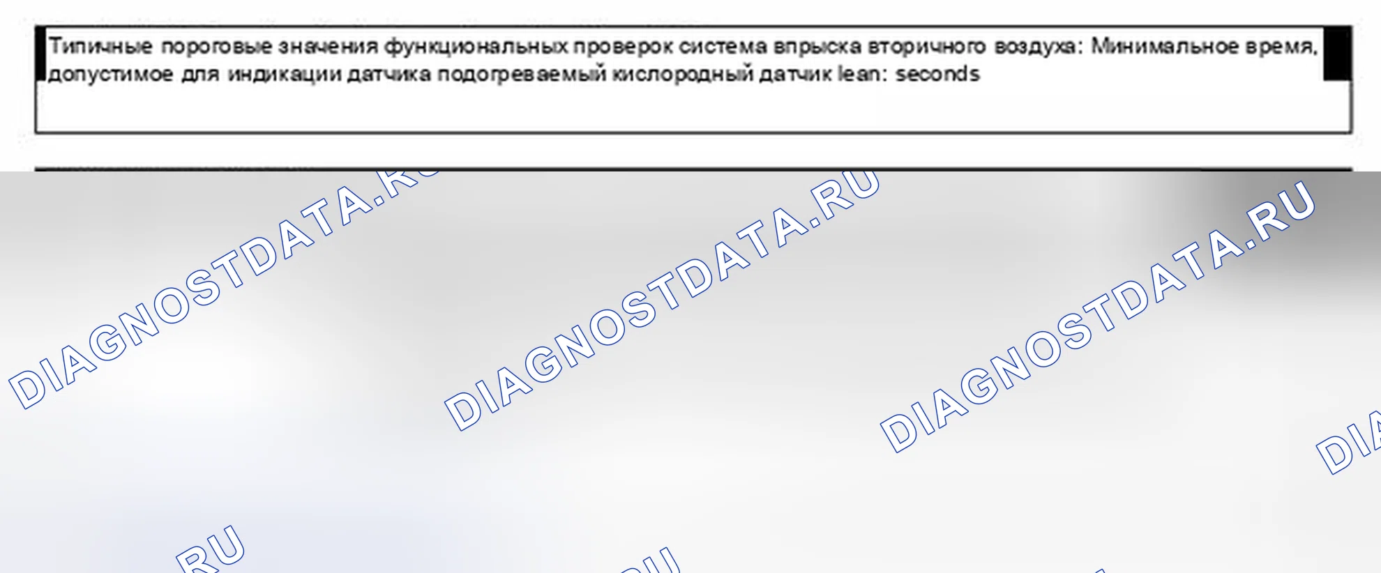 Рис. 3: ЭЛЕКТРИЧЕСКИЙ ВОЗДУШНЫЙ МОНИТОР. Hyundai Palisade I