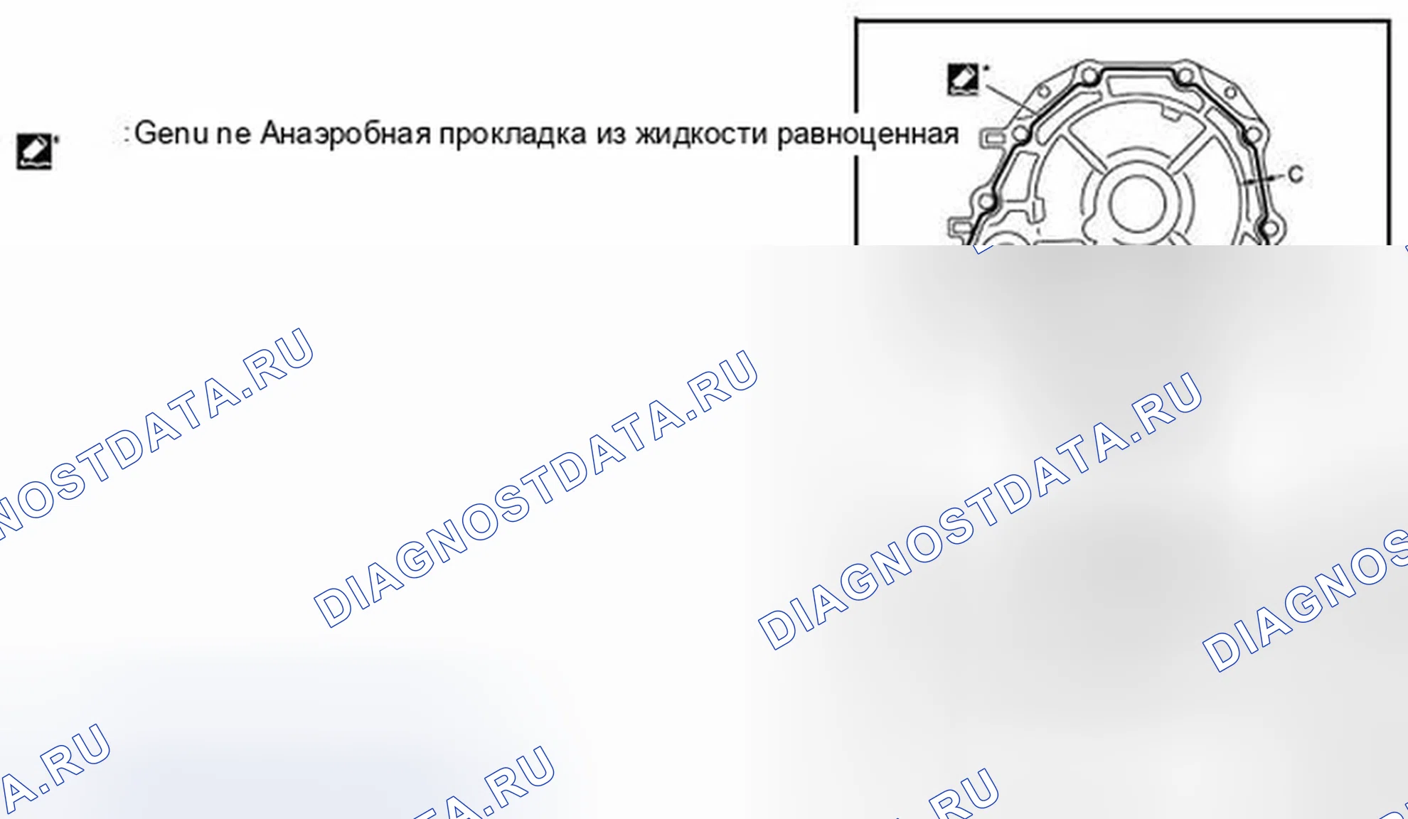 Рис. 124. Infiniti FX35 II рестайлинг