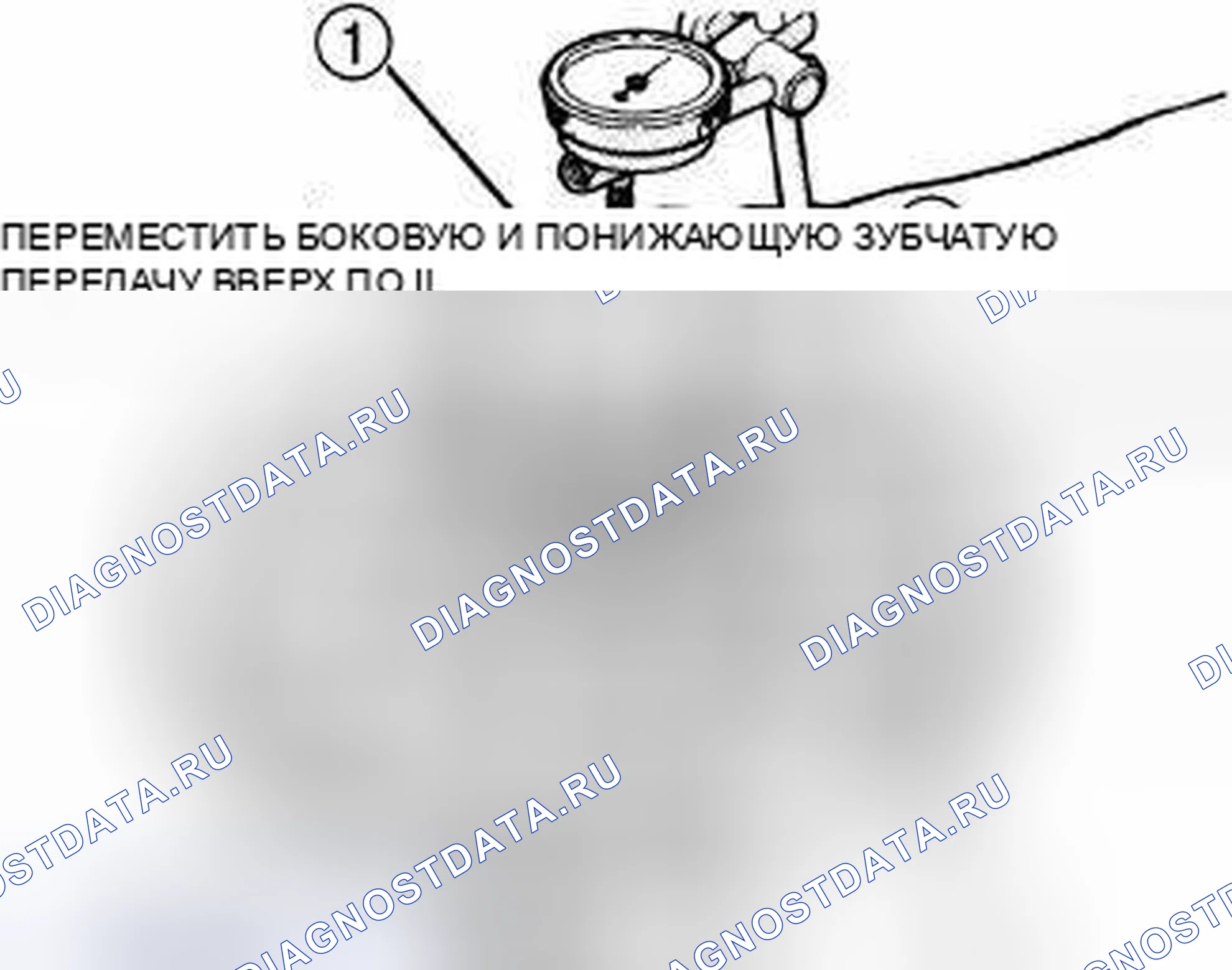 Рис. 244: Измерение и регулировка торцевого люфта боковой шестерни. Hyundai IONIQ 5 I