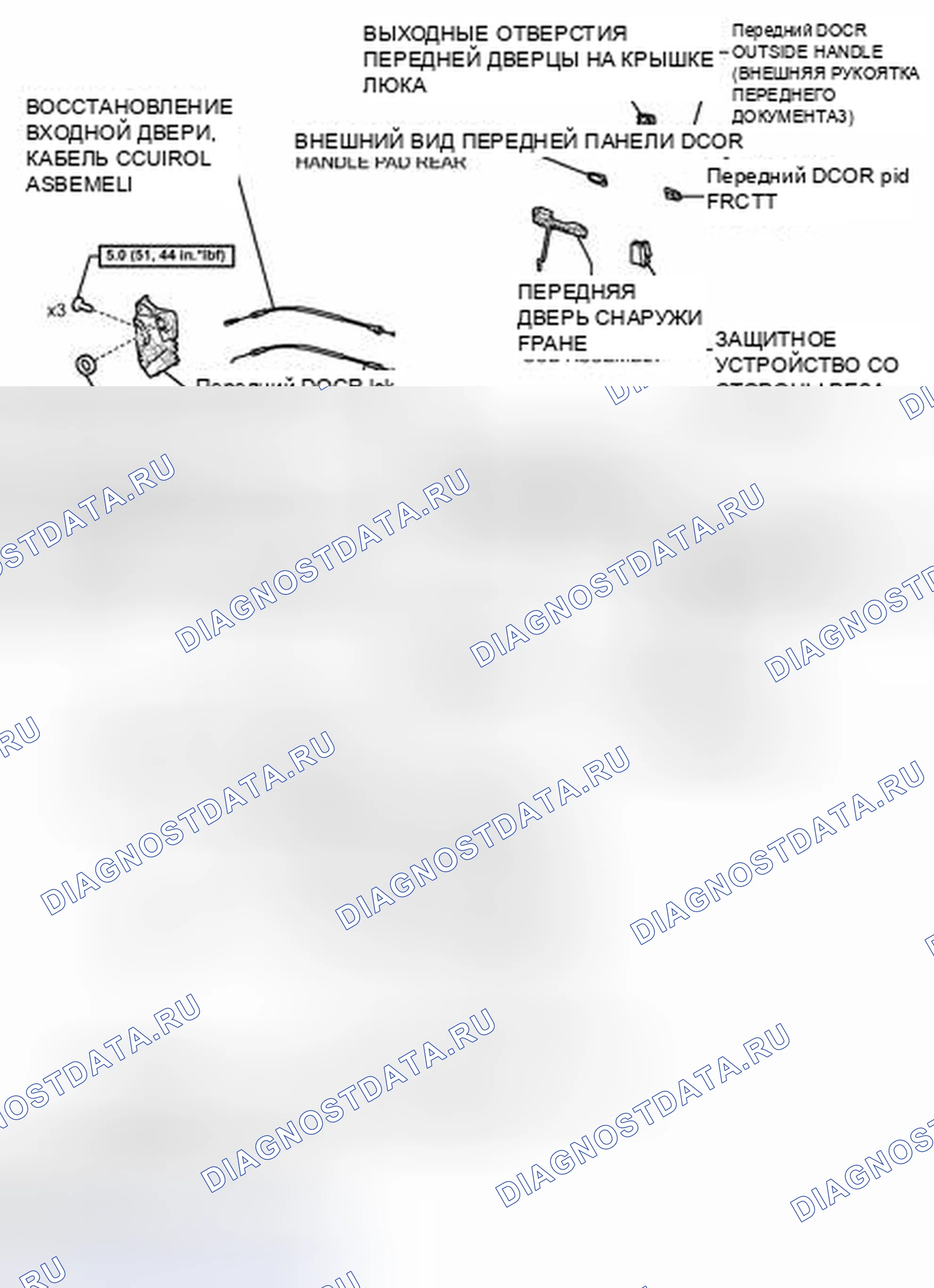 Рис. 383: ИЛЛЮСТРАЦИЯ. Toyota Yaris III