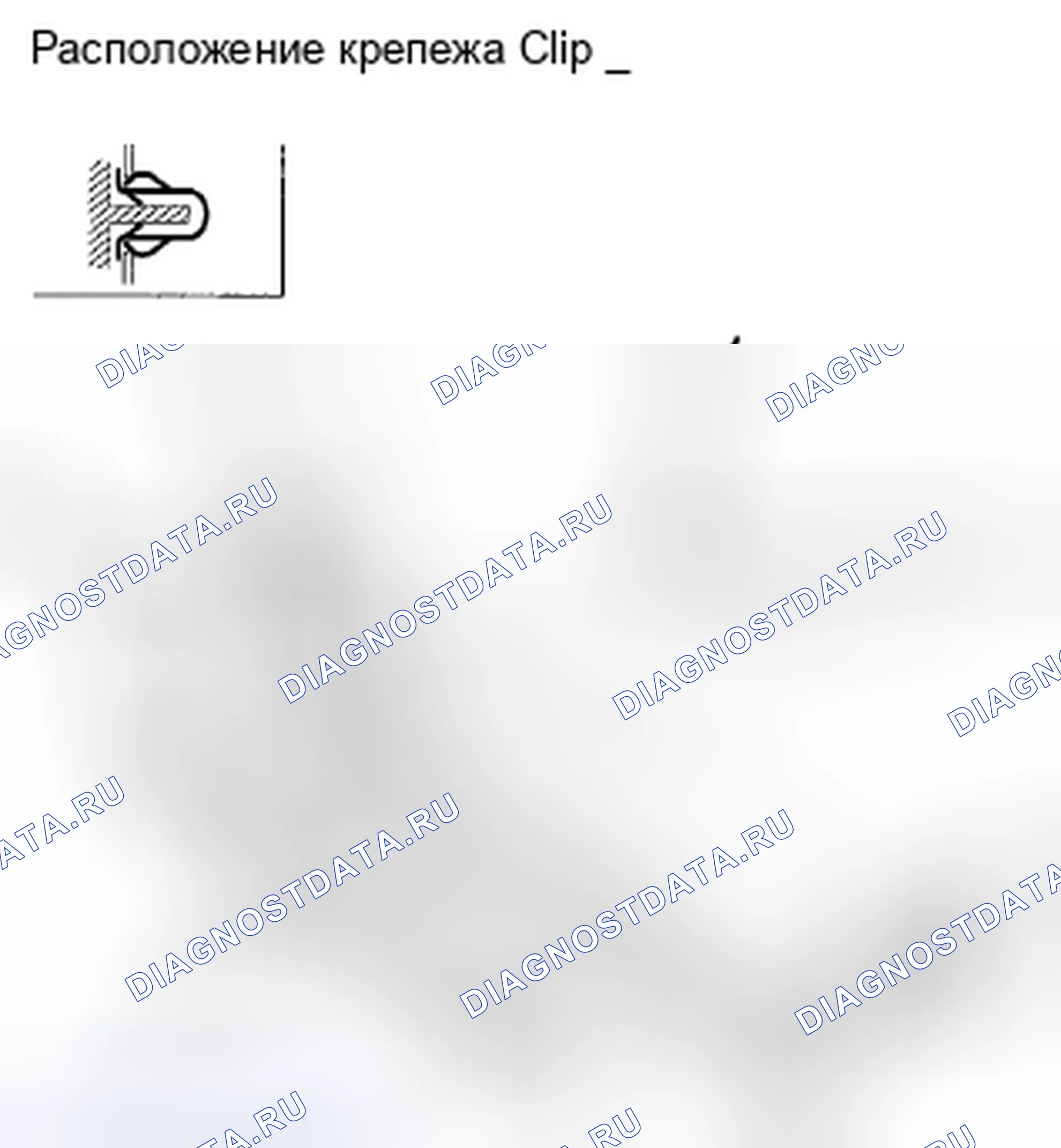 Рис. 91. Honda CR-V III рестайлинг