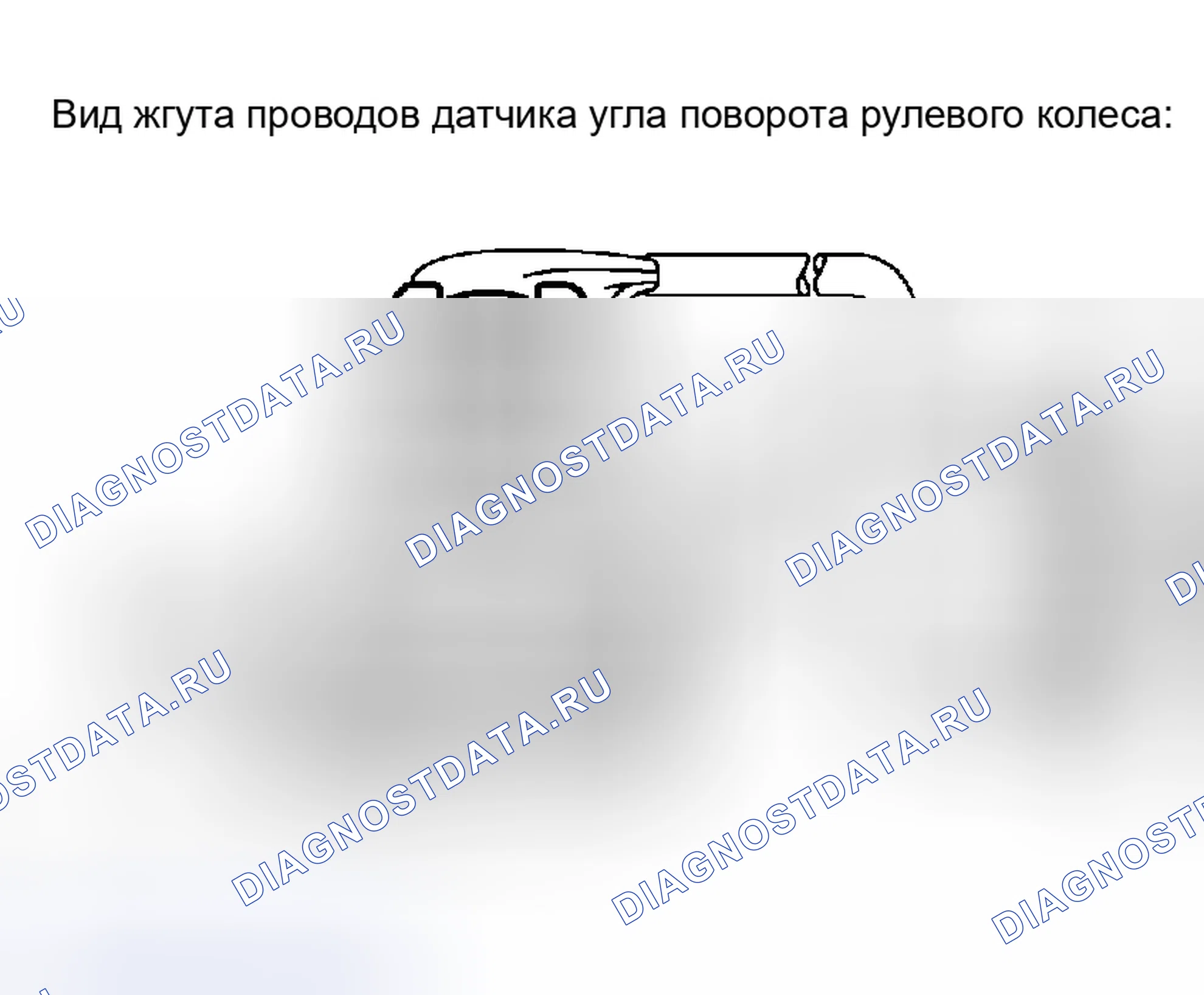 Рис. 96. Honda Accord VI