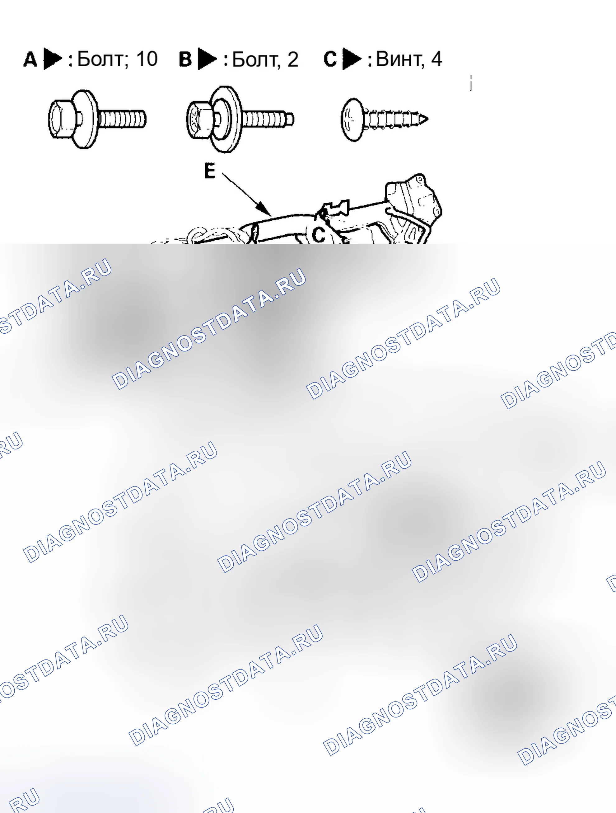 Рис. 29. Honda Civic VII