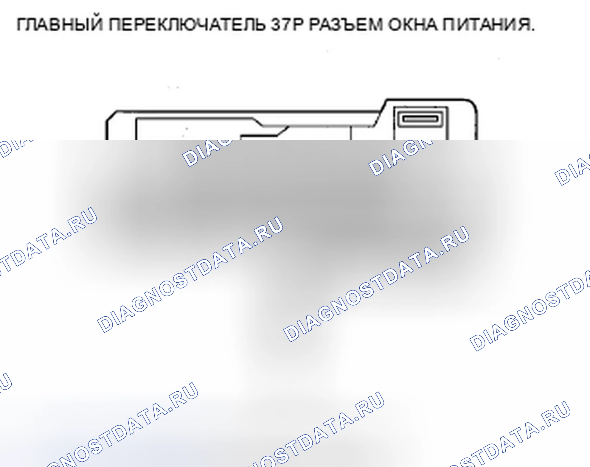 Рис. 220: Поиск и устранение неисправностей цепи выключателя блокировки двери водителя. Acura ZDX I