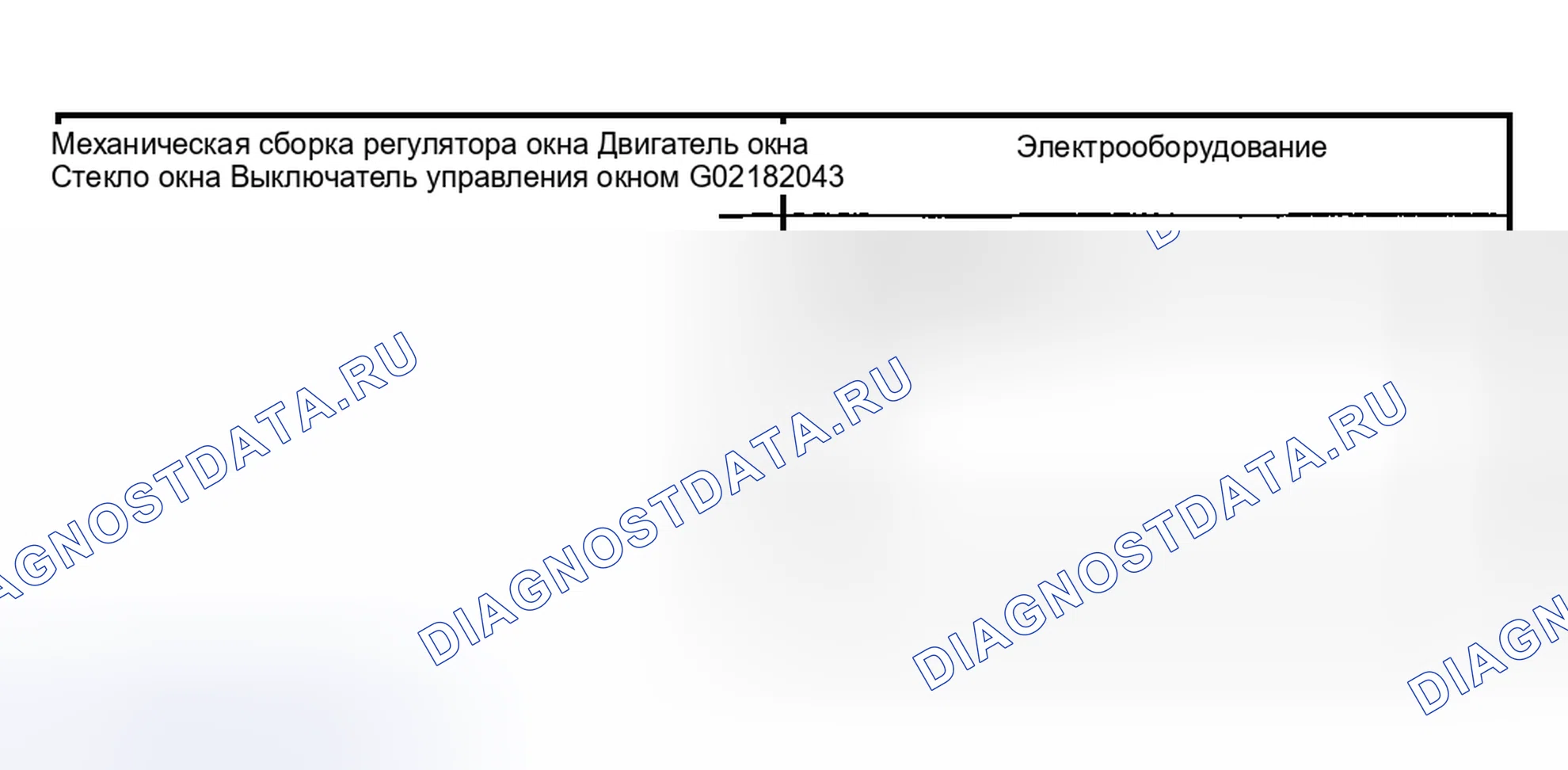 Рис. 141: Инспекция и проверка. Hyundai Nexo I