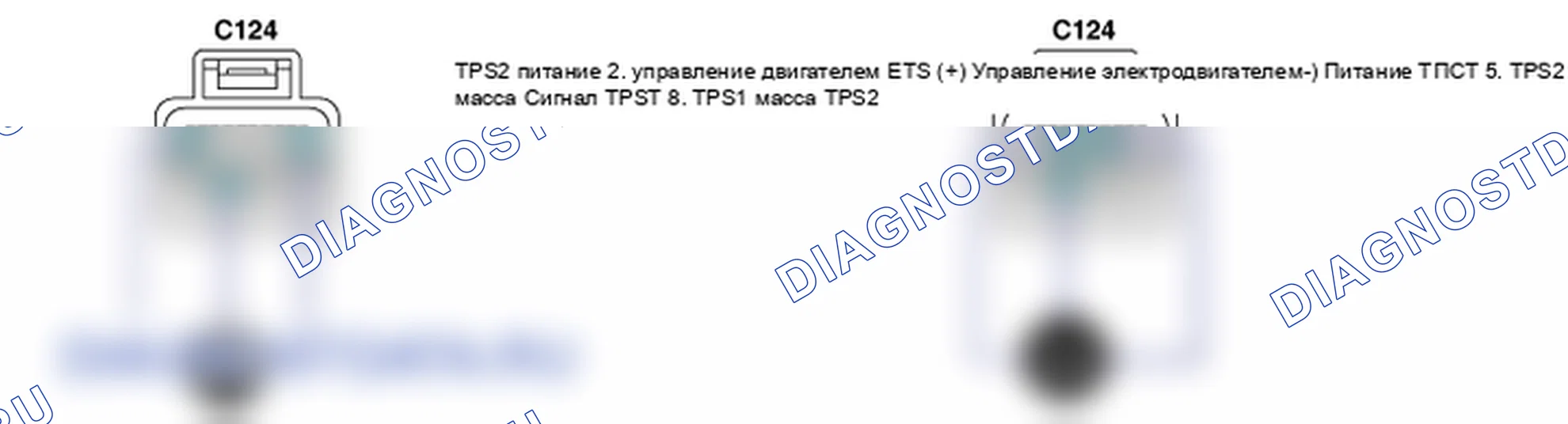 Контроль проводов — P0123. Kia Sorento BL