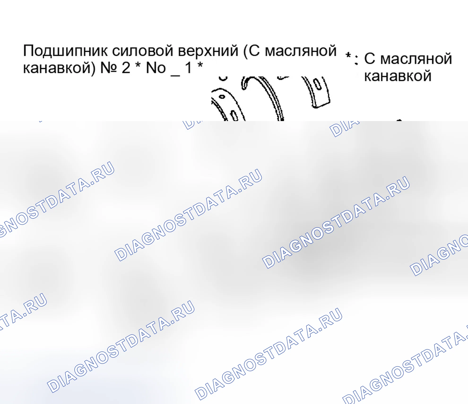Рис. 154. Infiniti G35 III
