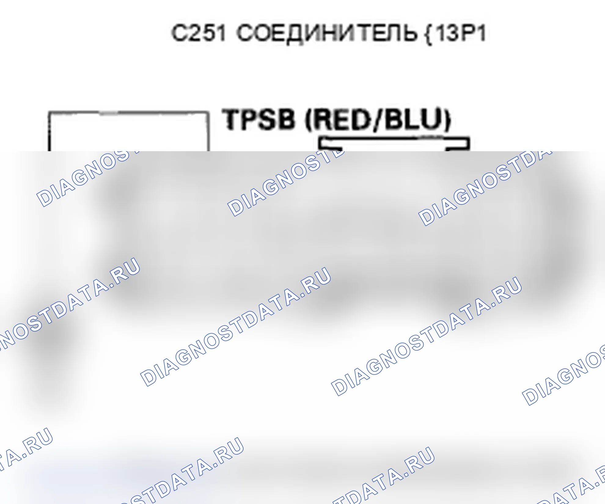 Рис. 259. Acura RL II рестайлинг