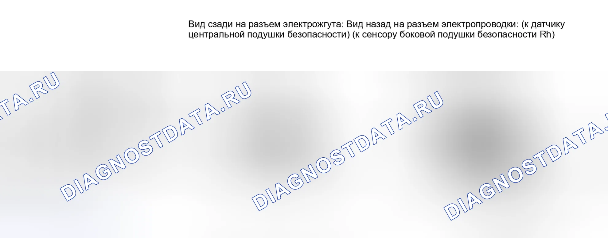 Рис. 301: ПОРЯДОК ВЫПОЛНЕНИЯ РАБОТ. Honda Accord IV