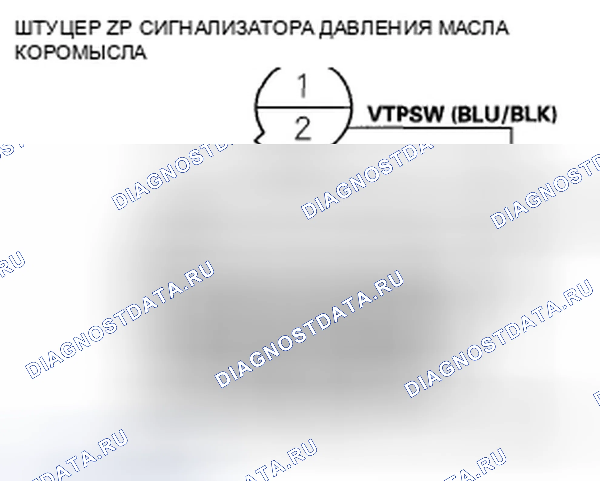 Рис. 303. Honda Civic VIII