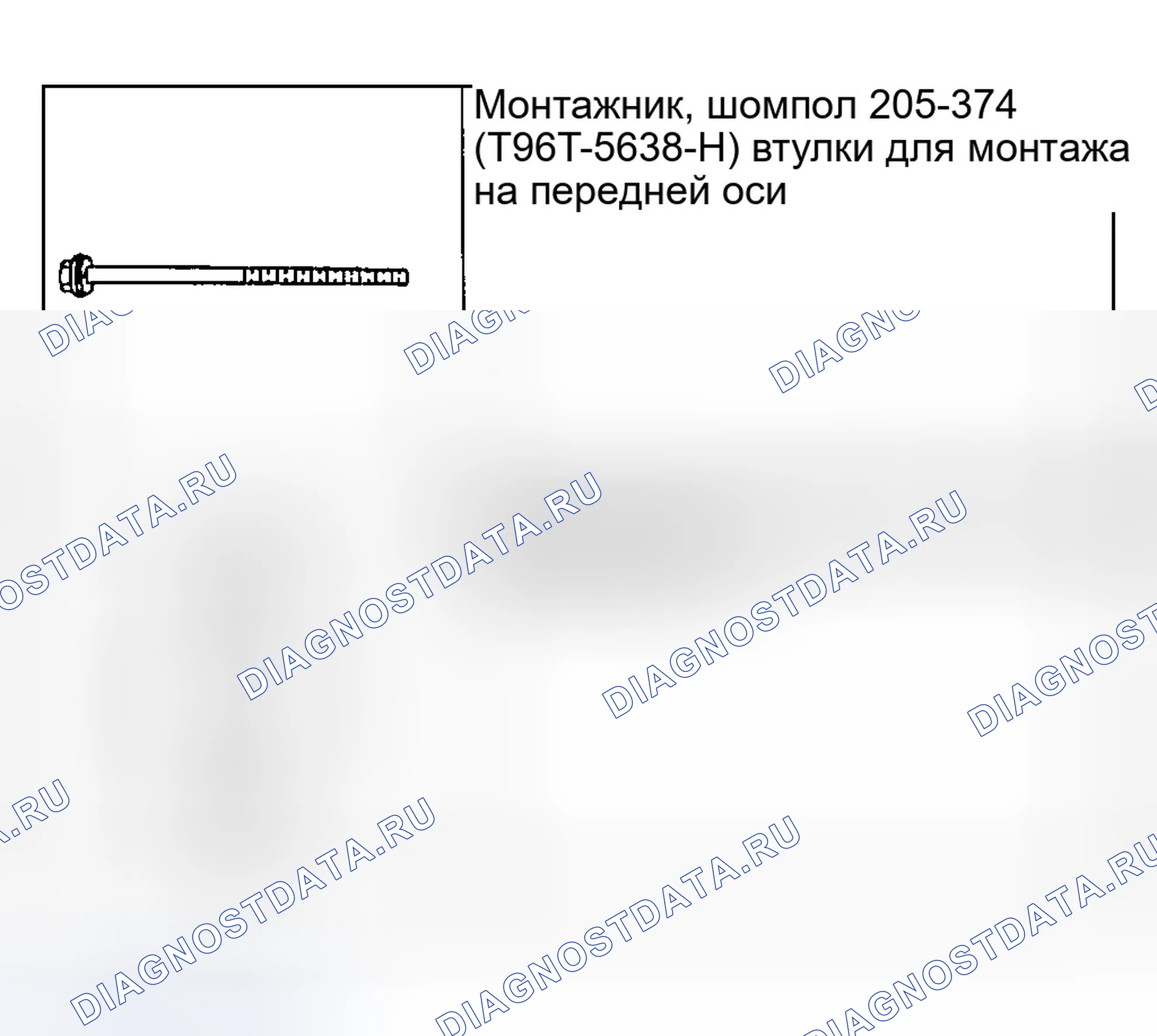 Рис. 144. Ford Explorer Sport Trac I