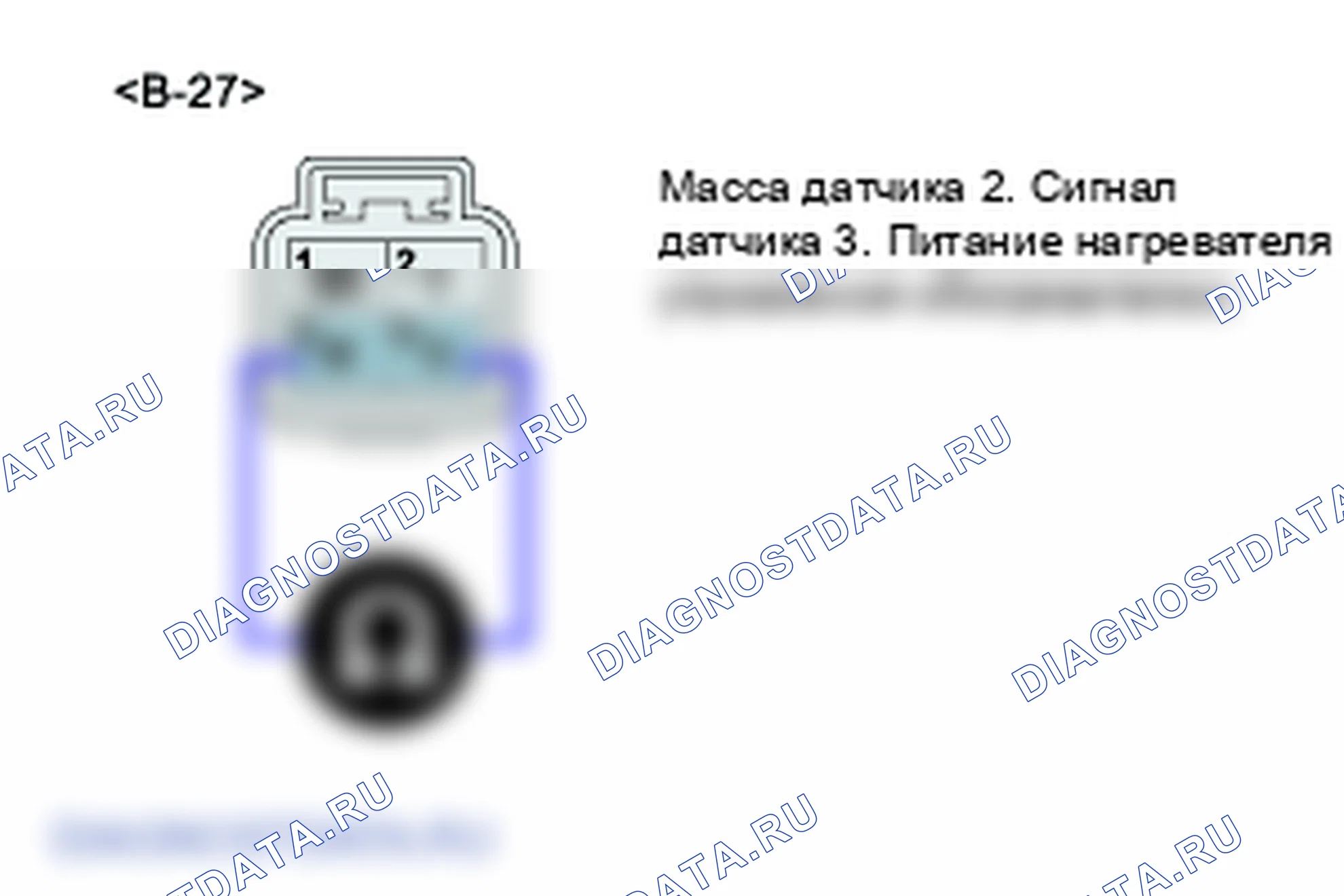P0058: нагреватель датчика кислорода высокий уровень в цепи (блок 2/датчик 2). Kia Sorento BL