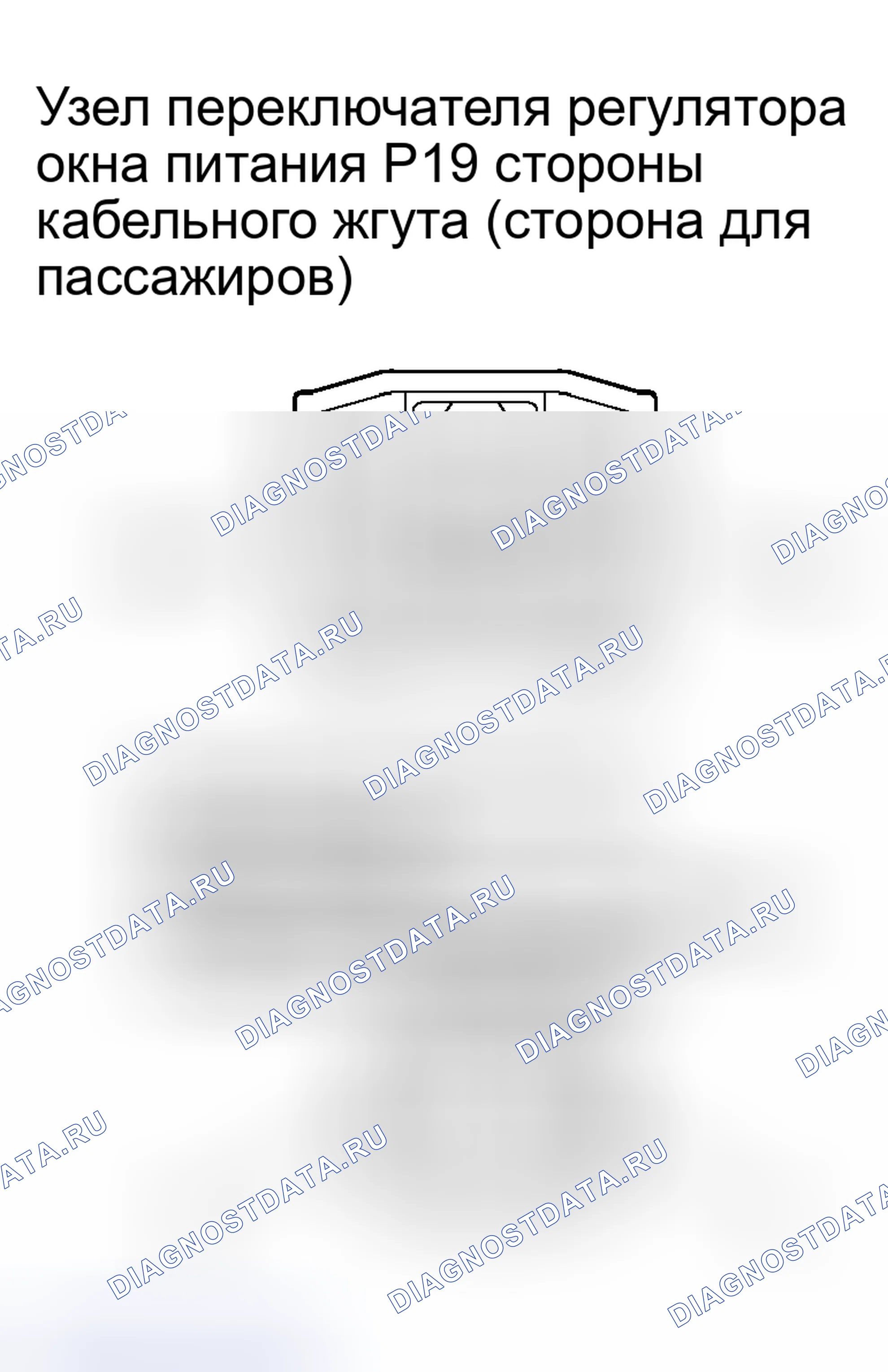 Рис. 51. Lexus RX II