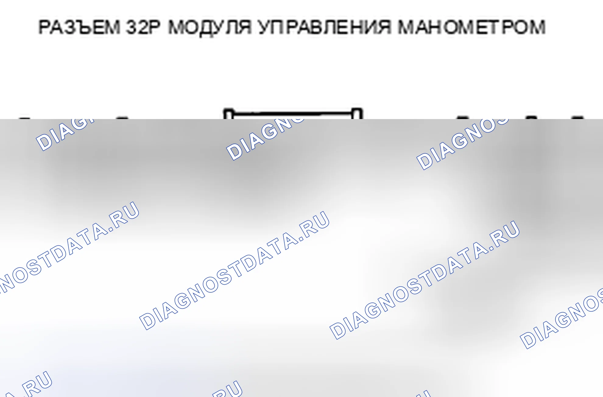 Рис. 18. Honda Accord VIII