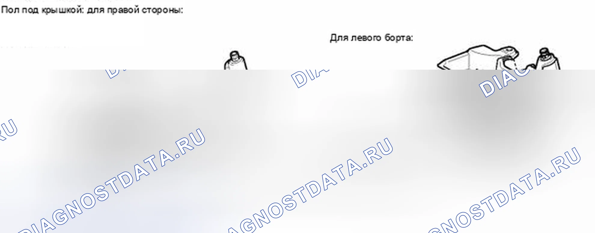 Рис. 27: ИЛЛЮСТРАЦИЯ. Lexus CT I