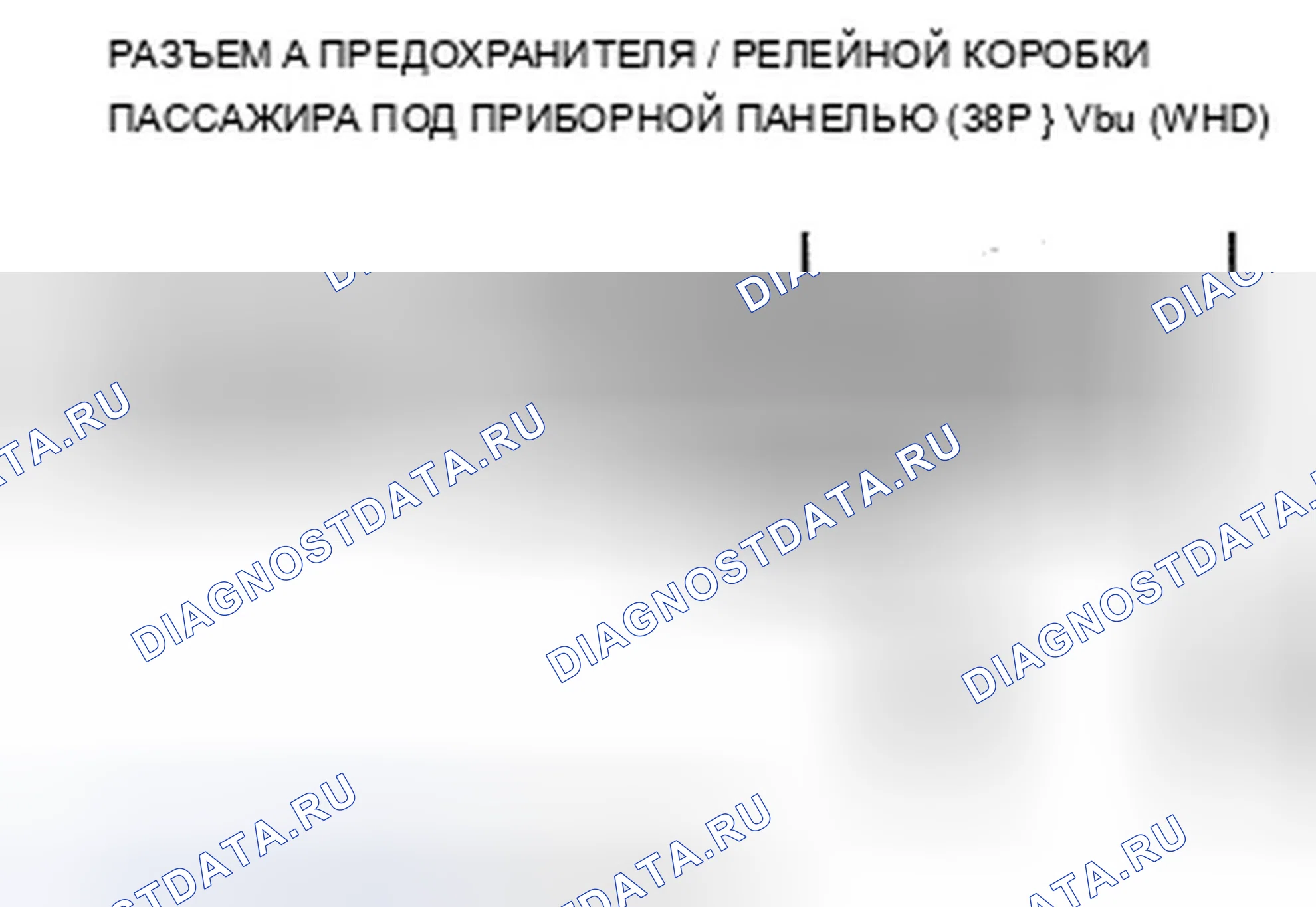 Рис. 194: U1283 расшифровка кода ошибки: потеря связи блока управления бесключевым доступом с MICU пассажира. Acura ZDX I