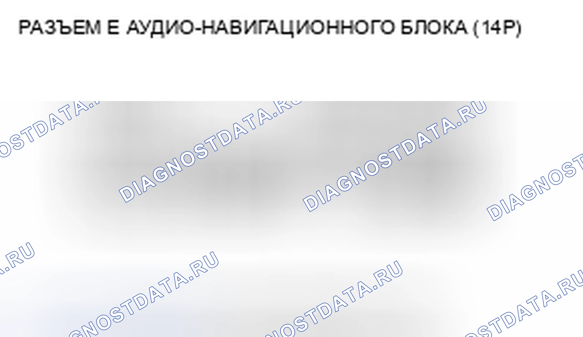 Рис. 396. Honda Civic VIII рестайлинг