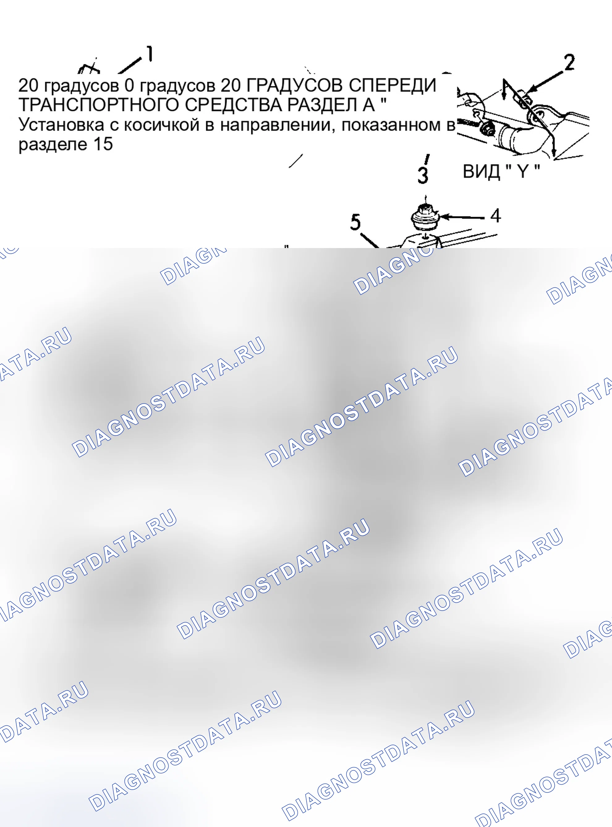 Рис. 3: Установка. Ford Crown Victoria I