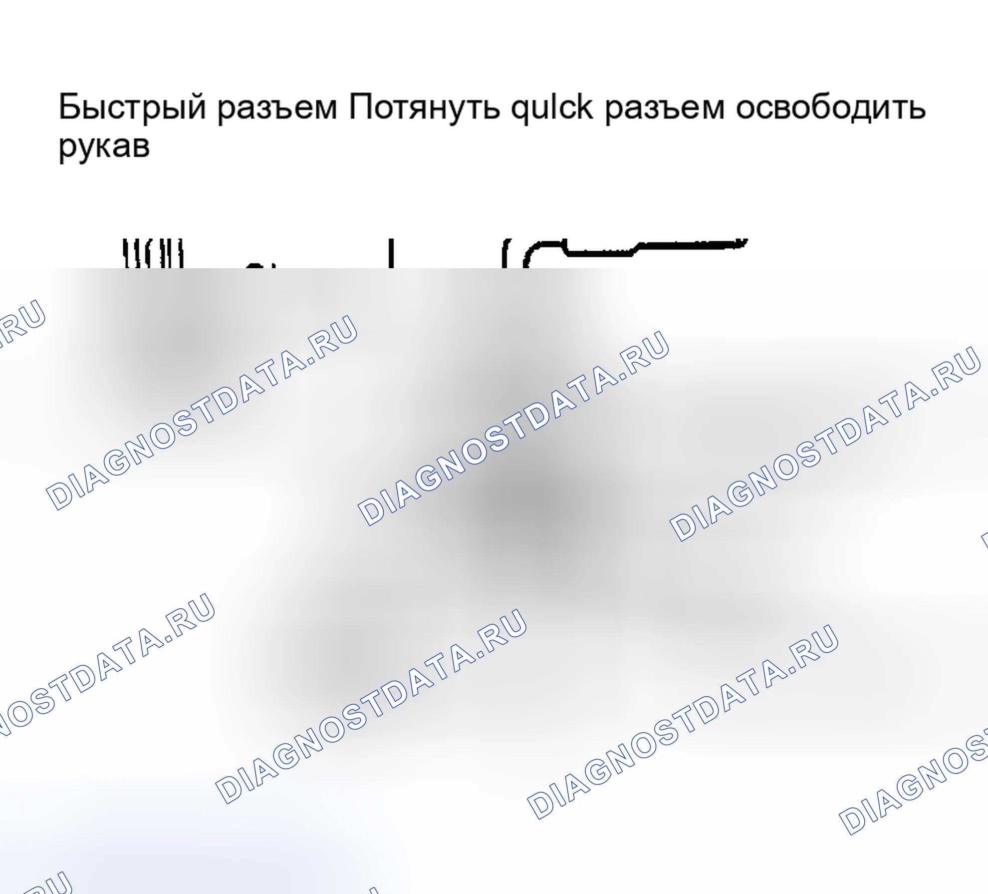 Рис. 56. Nissan Sentra B15