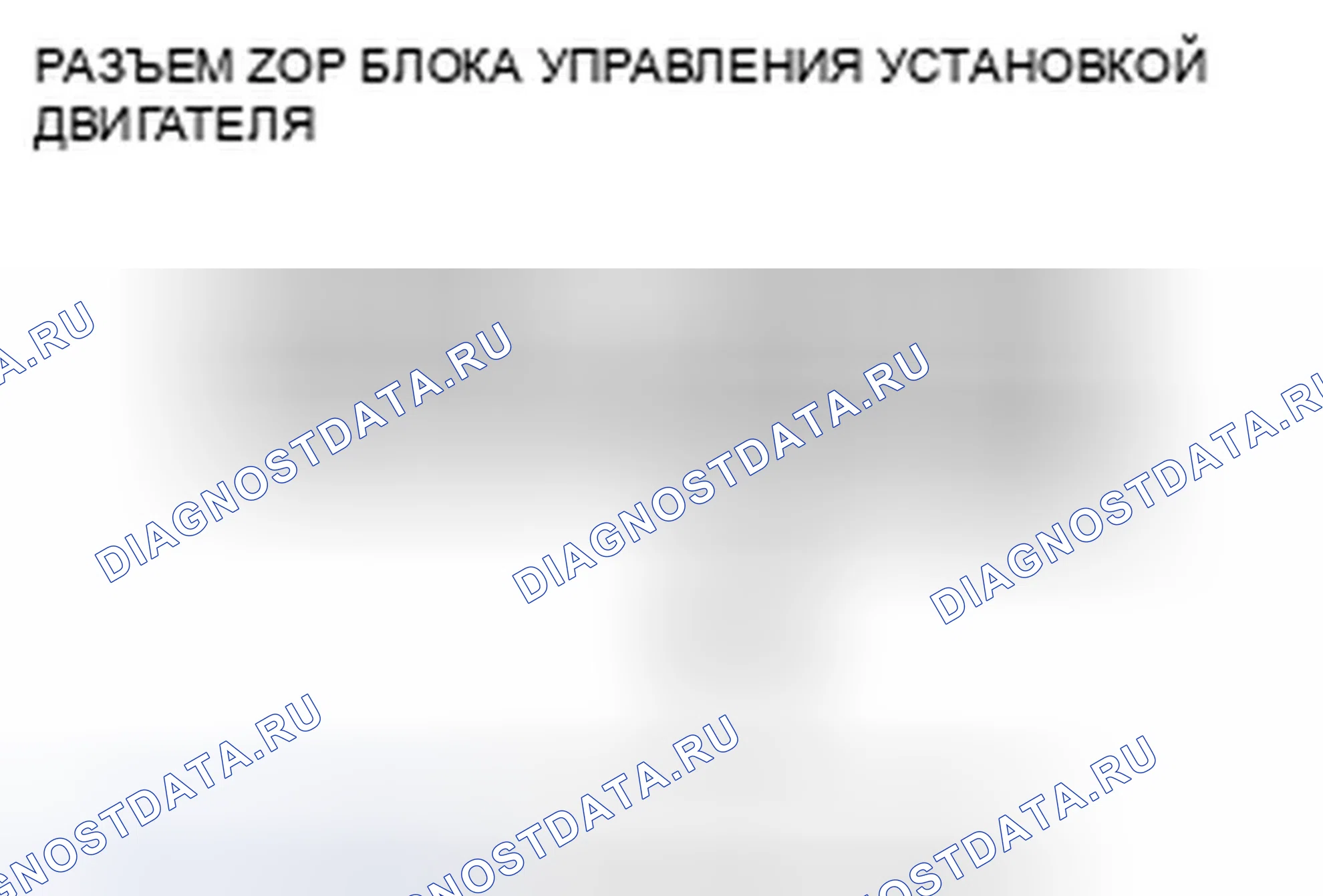 Рис. 612. Honda Odyssey IV