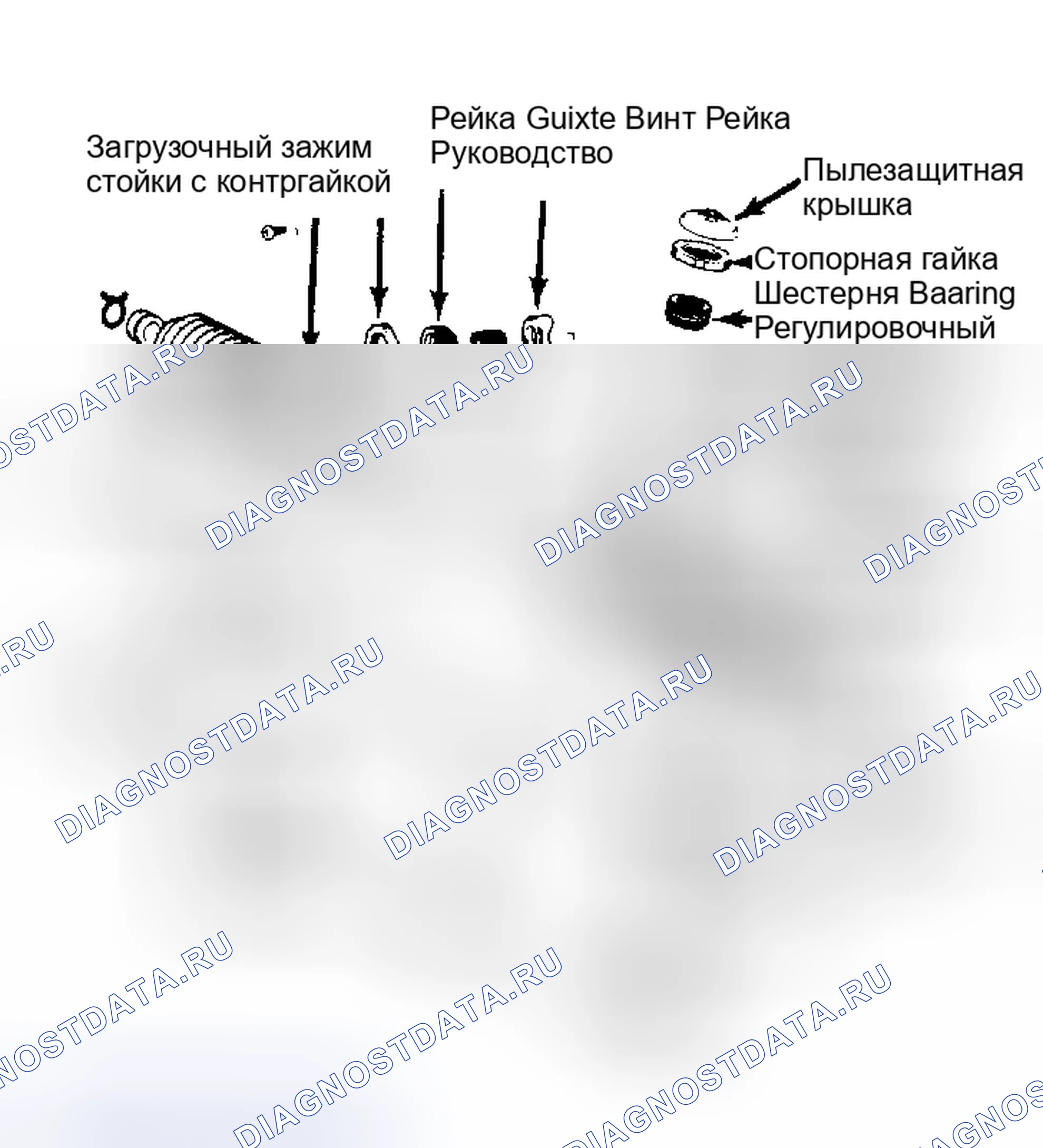 Рис. 1: Разборка. Toyota Starlet P60