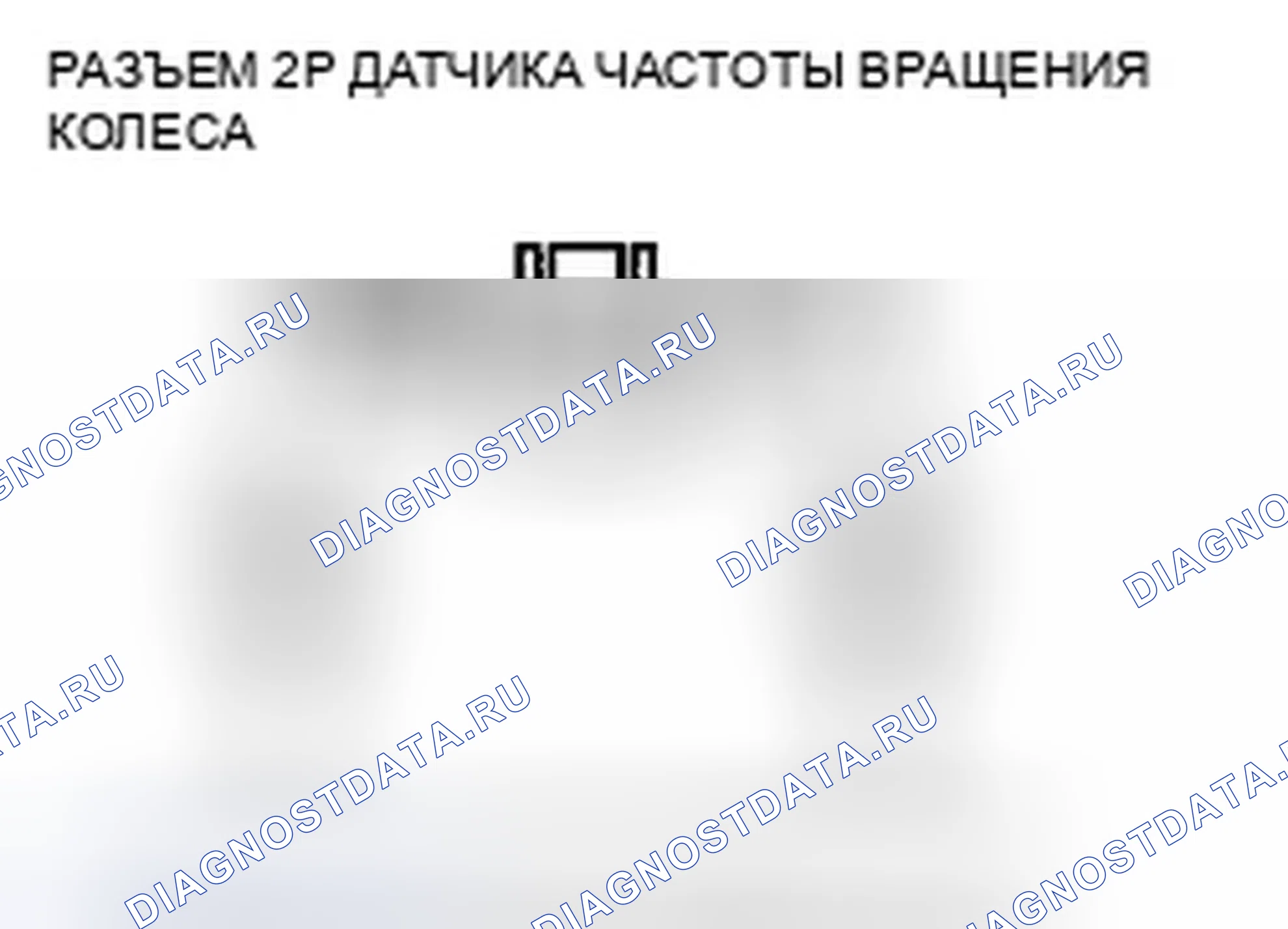Рис. 6. Honda Insight ZE2 рестайлинг