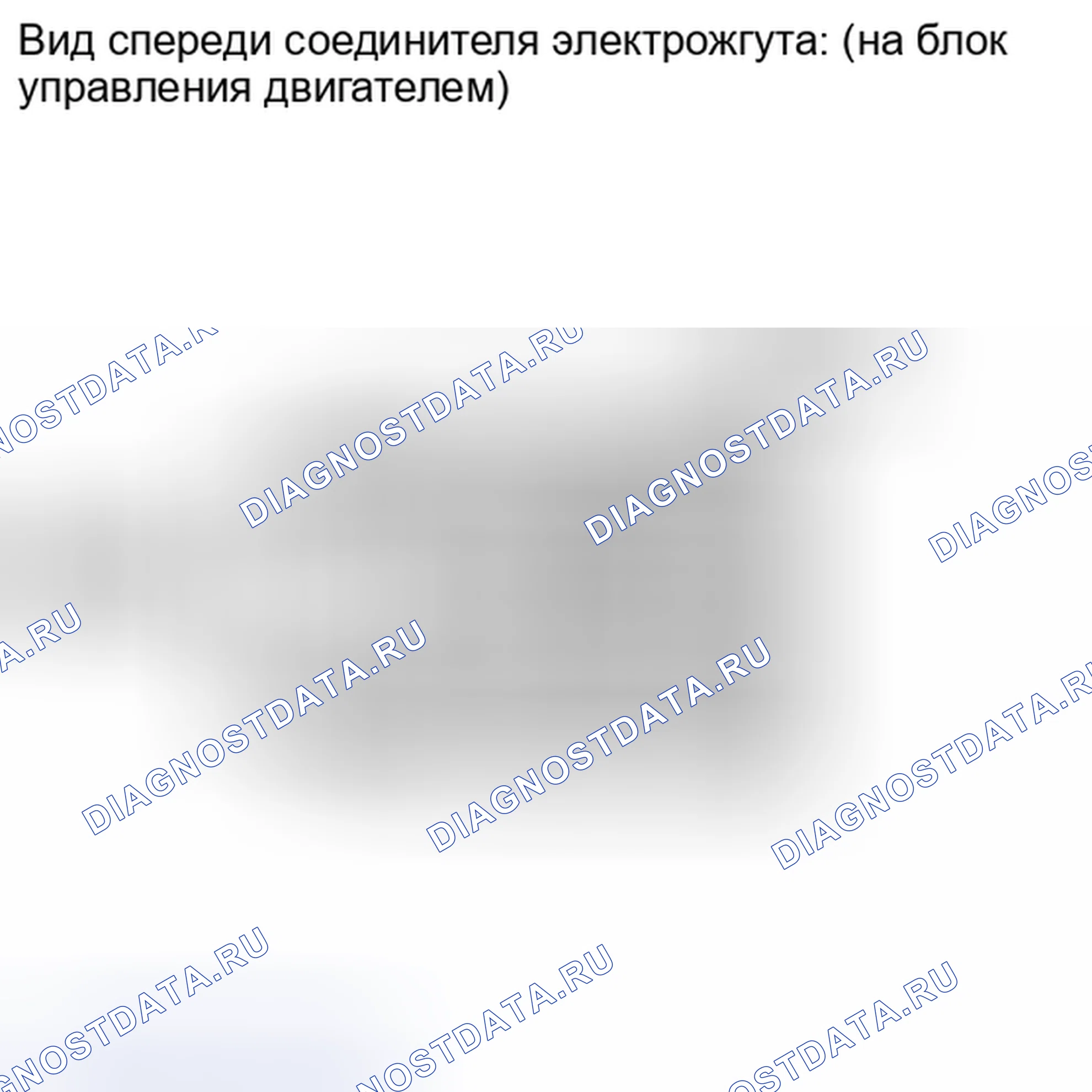 Рис. 400: ПОРЯДОК ВЫПОЛНЕНИЯ РАБОТ. Haval Xiaolong I
